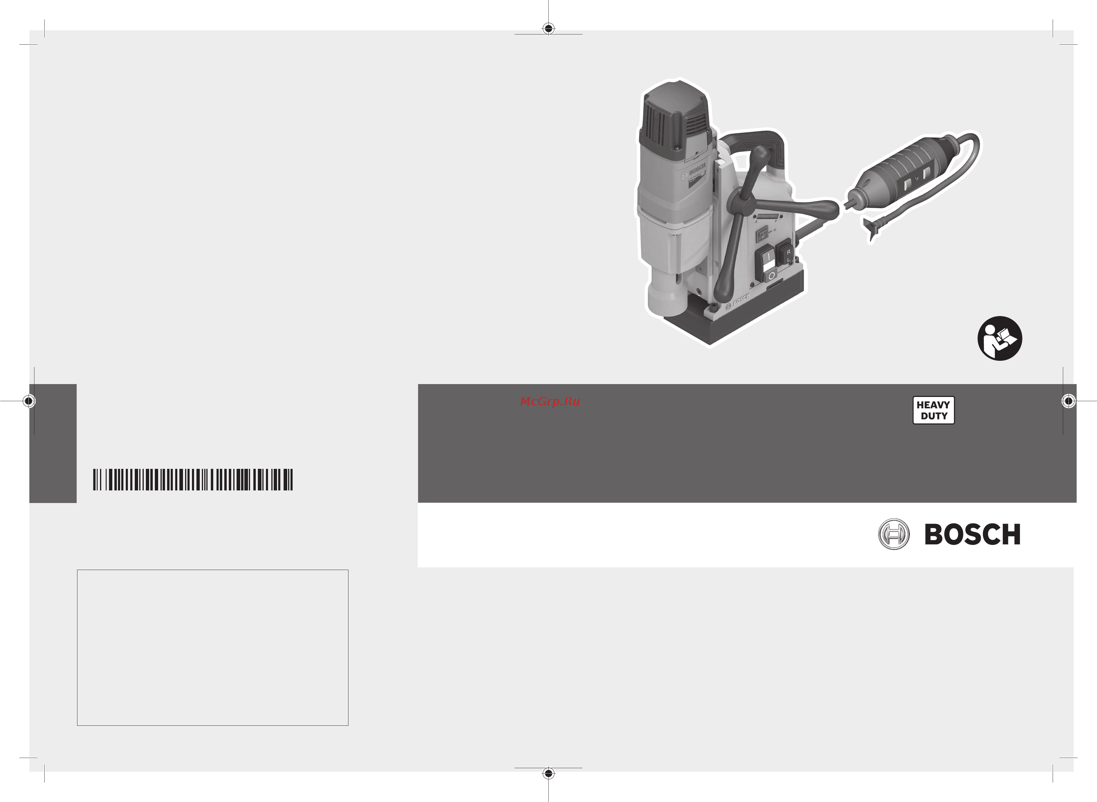 Bosch GBM 50-2 (06011B4020) Инструкция по эксплуатации онлайн