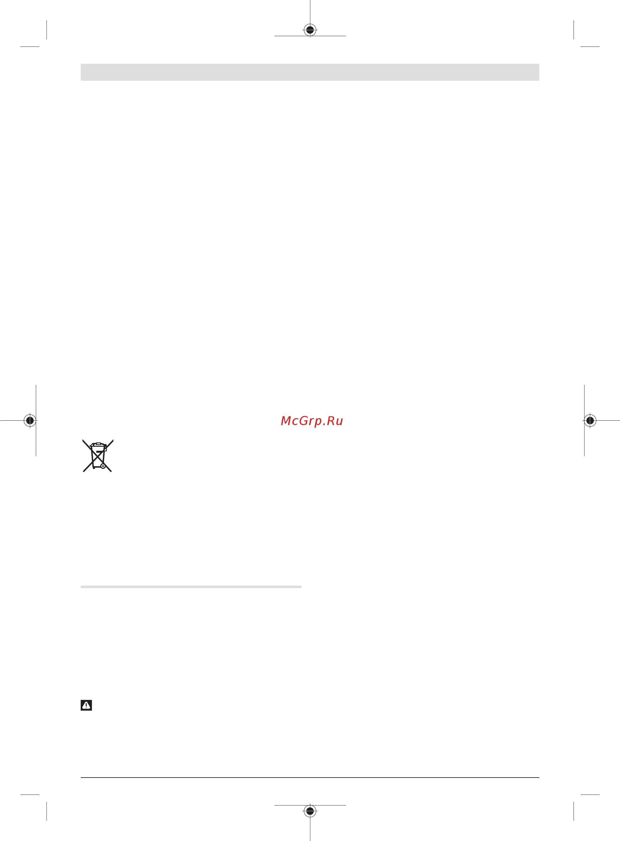 Bosch GBM 50-2 (06011B4020) [19/325] Warning