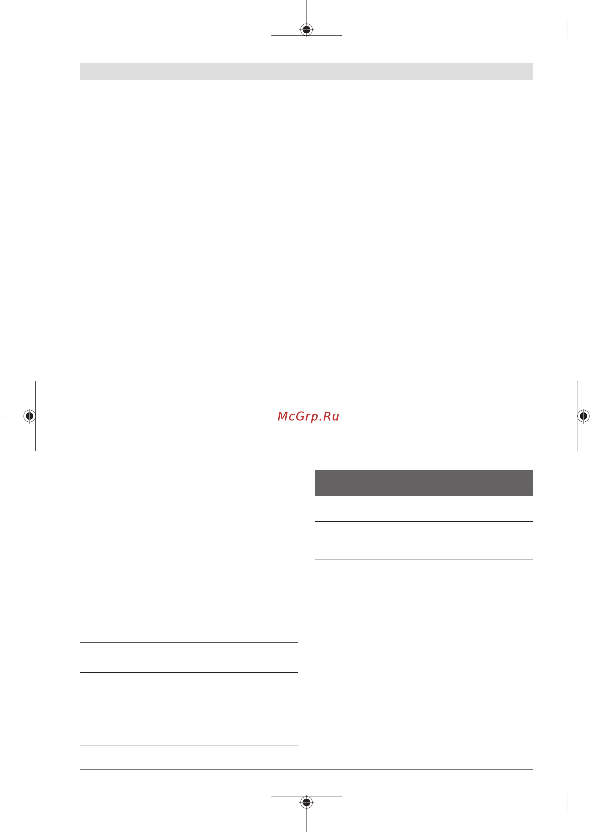 Bosch GBM 50-2 (06011B4020) [196/325] Регулювання кількості обертів