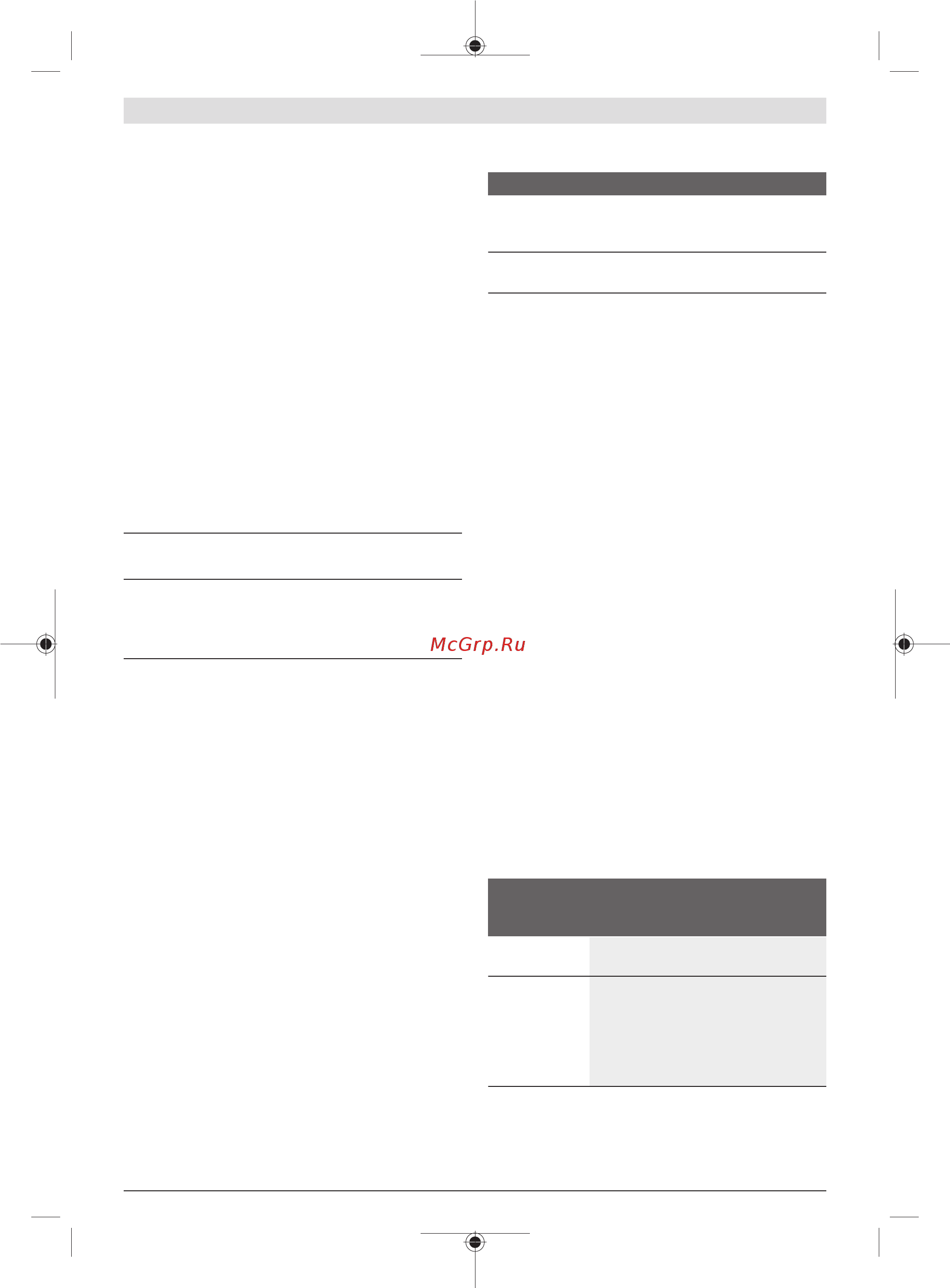 Bosch GBM 50-2 (06011B4020) [26/325] Working advice