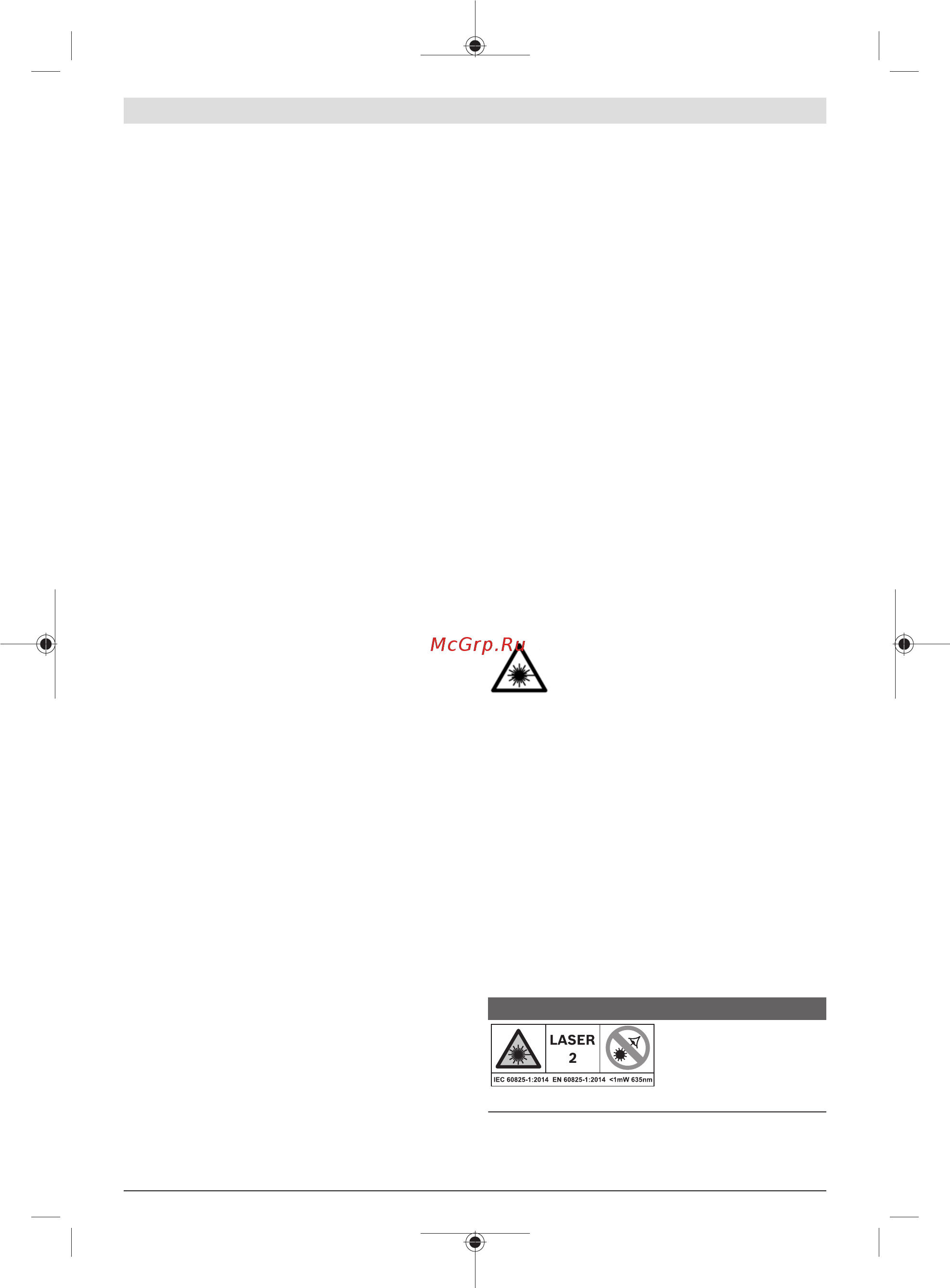 Bosch GBM 50-2 (06011B4020) [282/325] Simboli