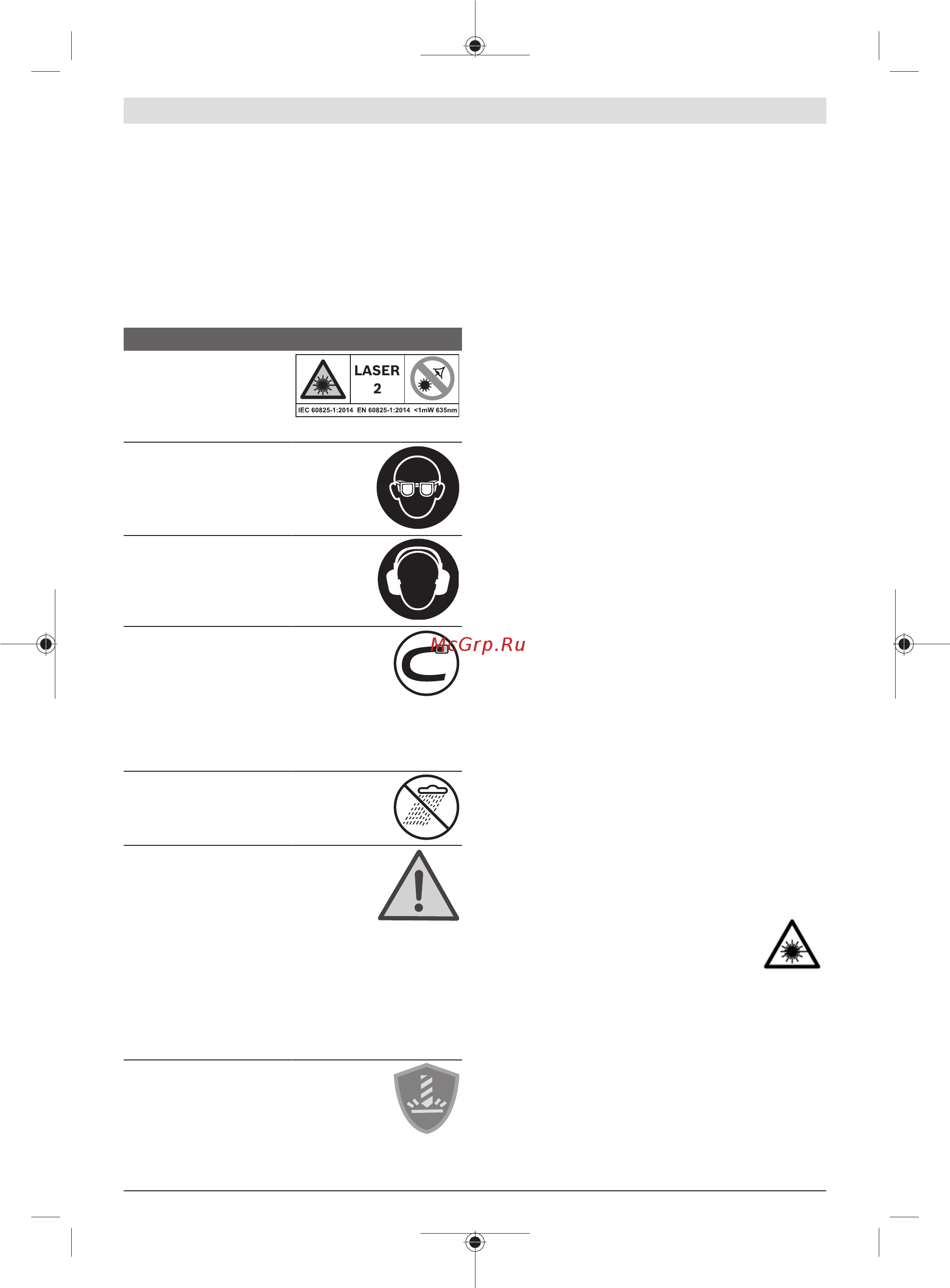 Bosch GBM 50-2 (06011B4020) [314/325] اه تملاع