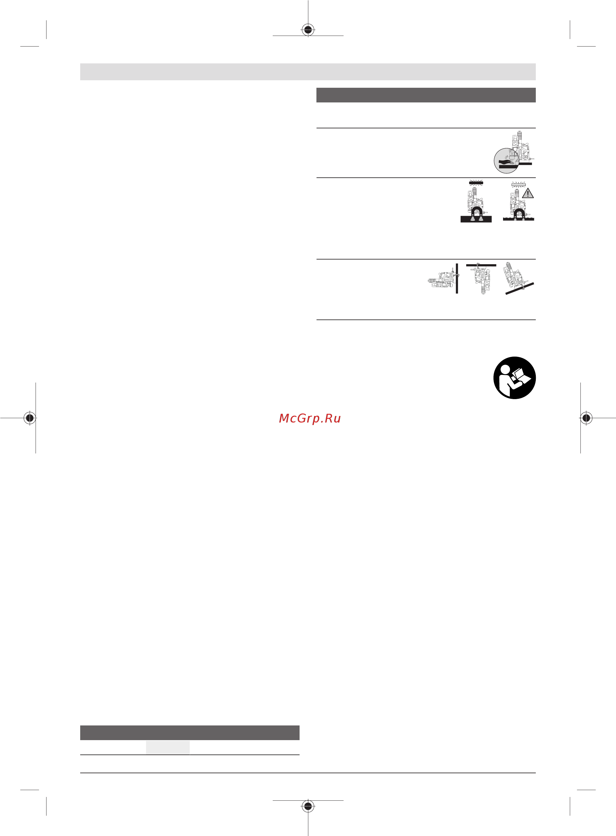 Bosch GBM 50-2 (06011B4020) [315/325] ینف تاصخشم