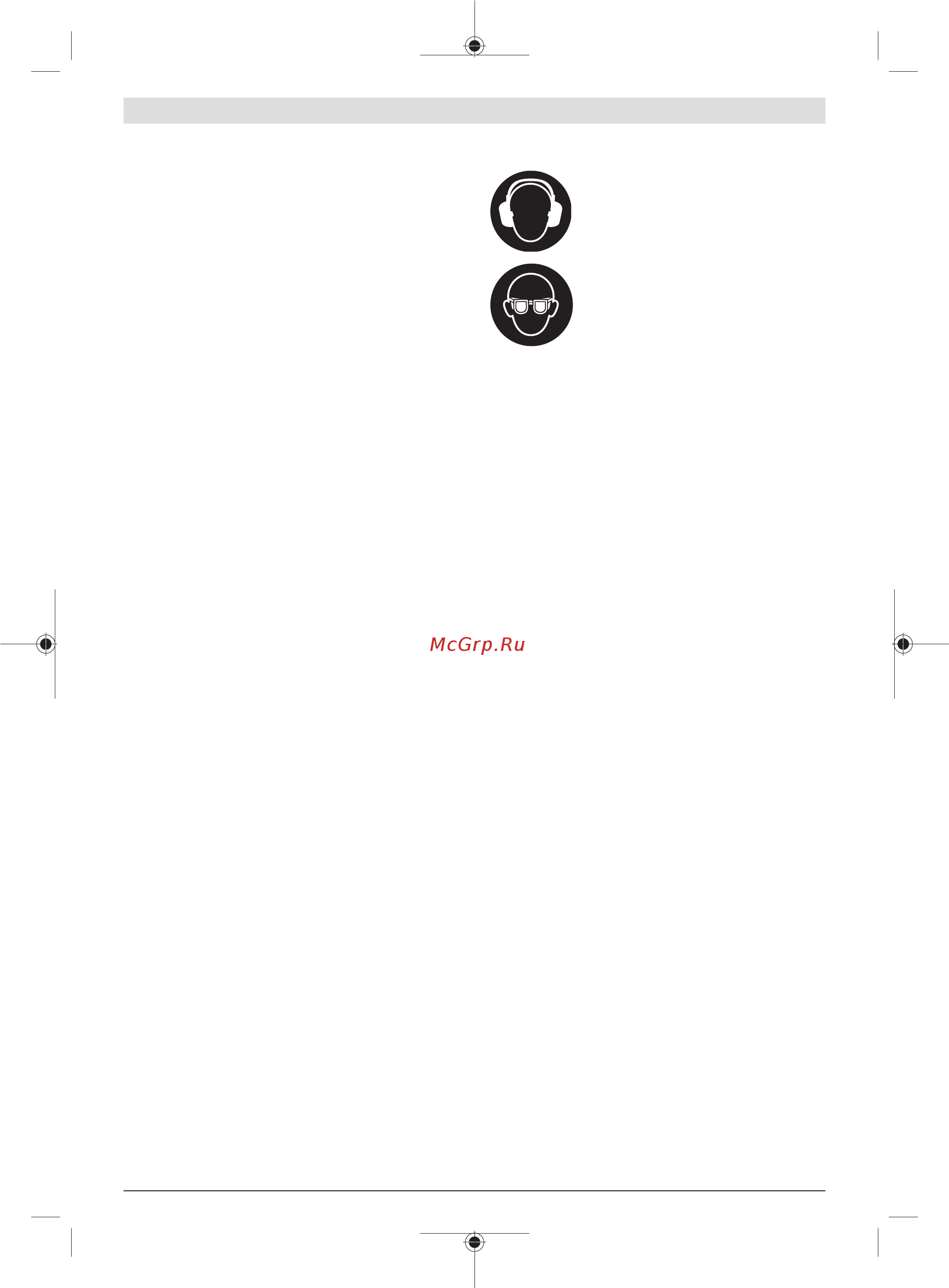 Bosch GBM 50-2 (06011B4020) [35/325] Utilisation