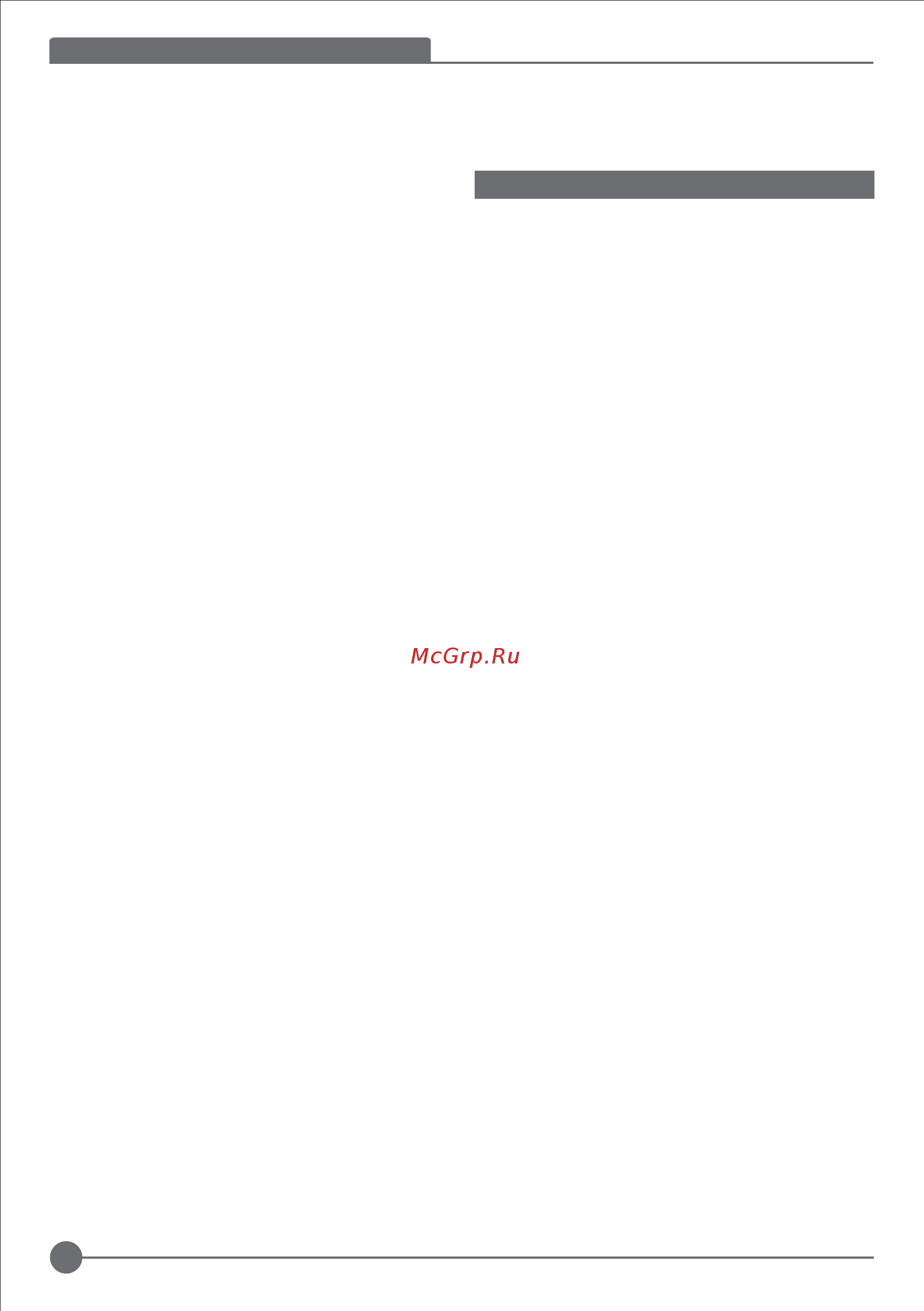 Stanley SJ60 [20/52] To 25 pdf