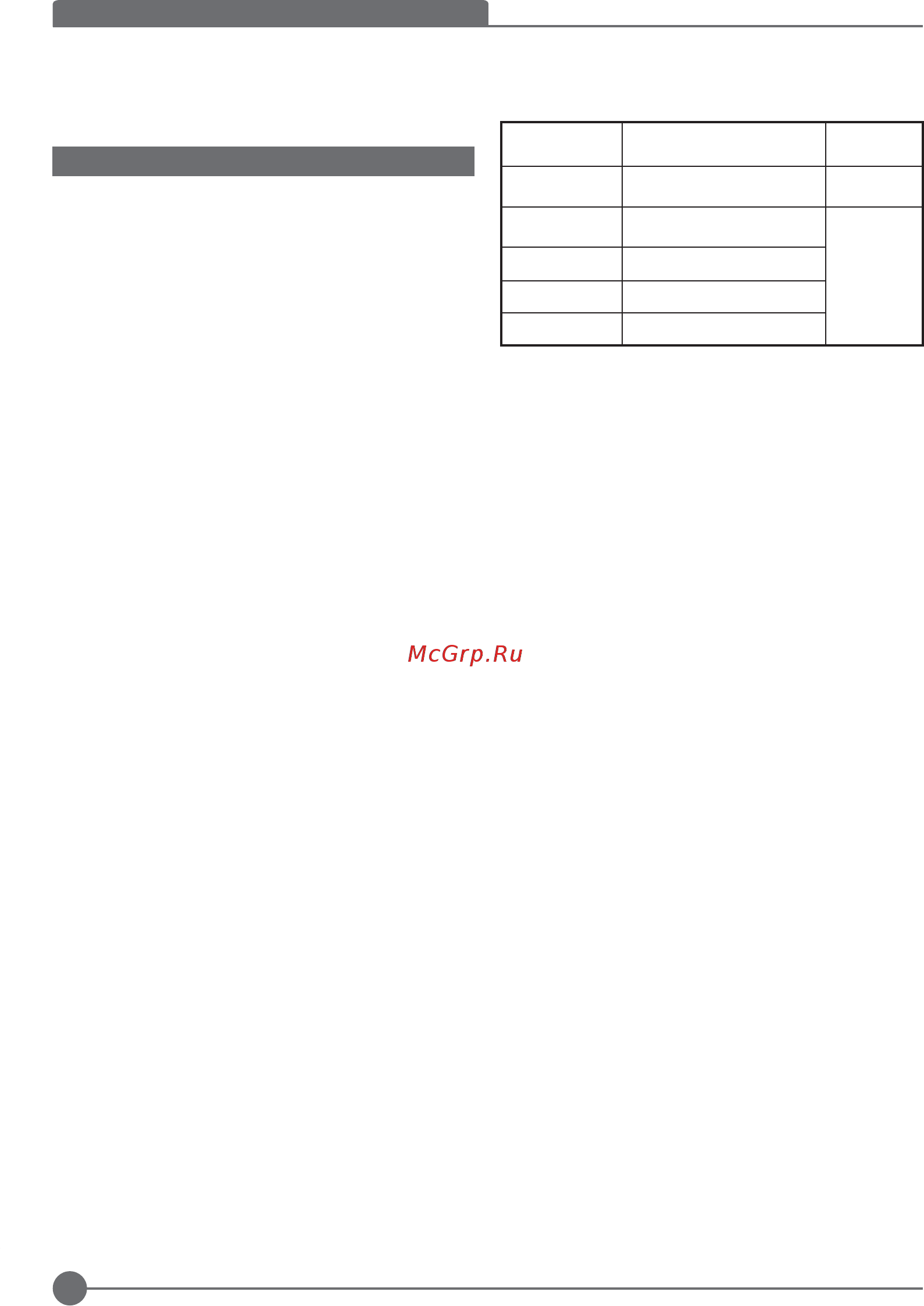 Stanley SJ60 [32/52] To 37 pdf