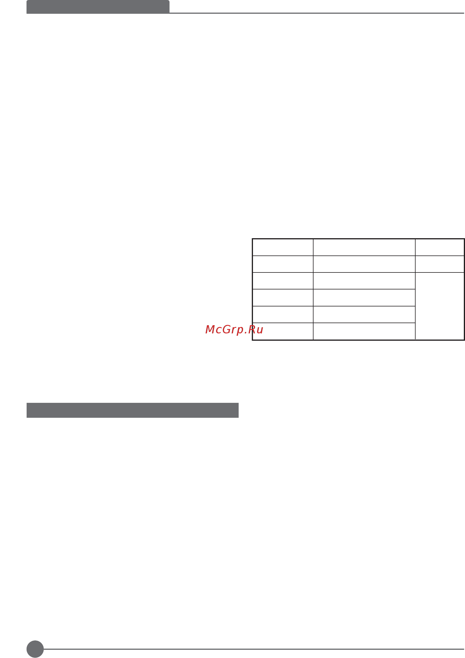 Stanley SJ60 [8/52] To 13 pdf