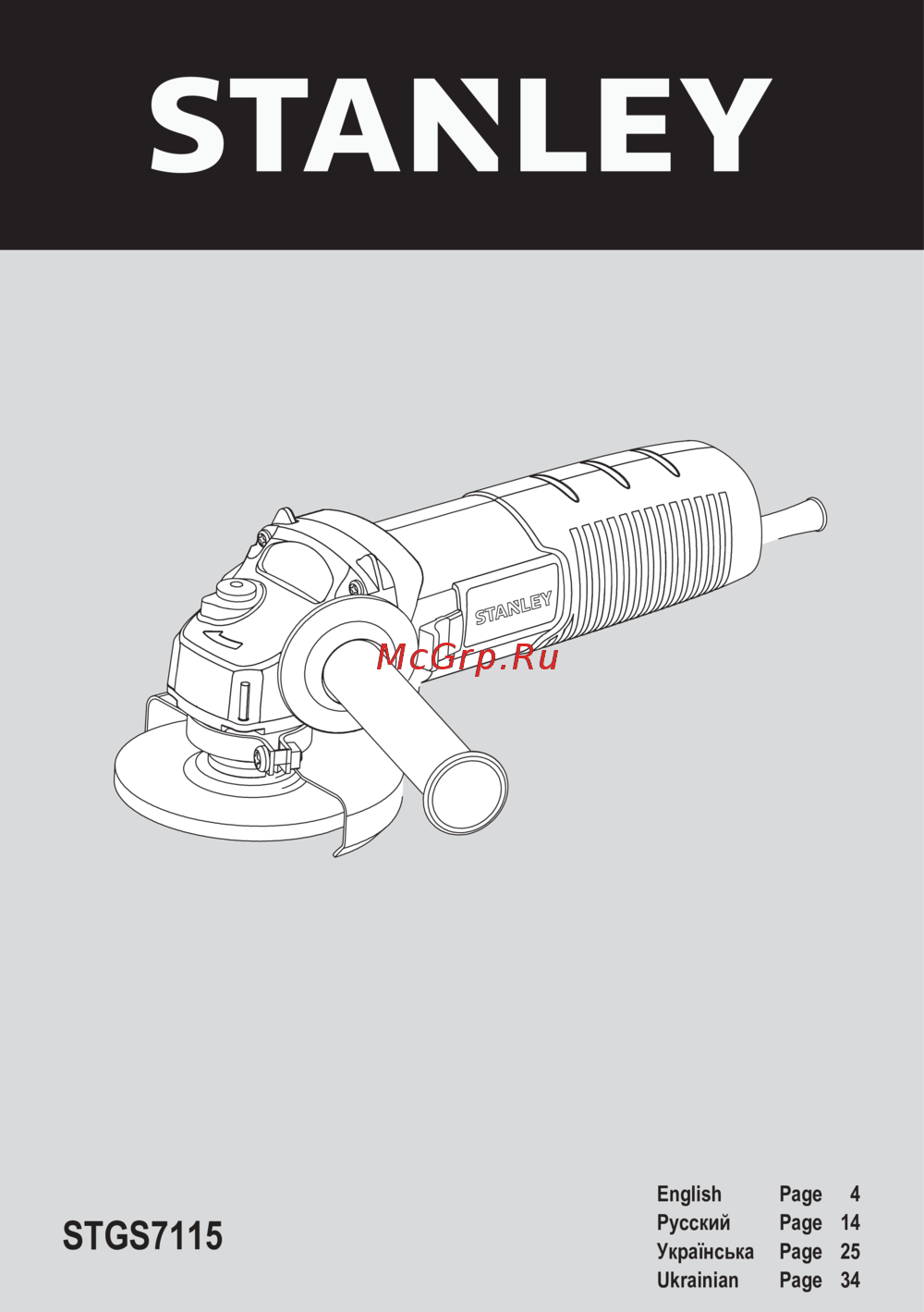 Stanley STGS7115-B9 Инструкция по эксплуатации