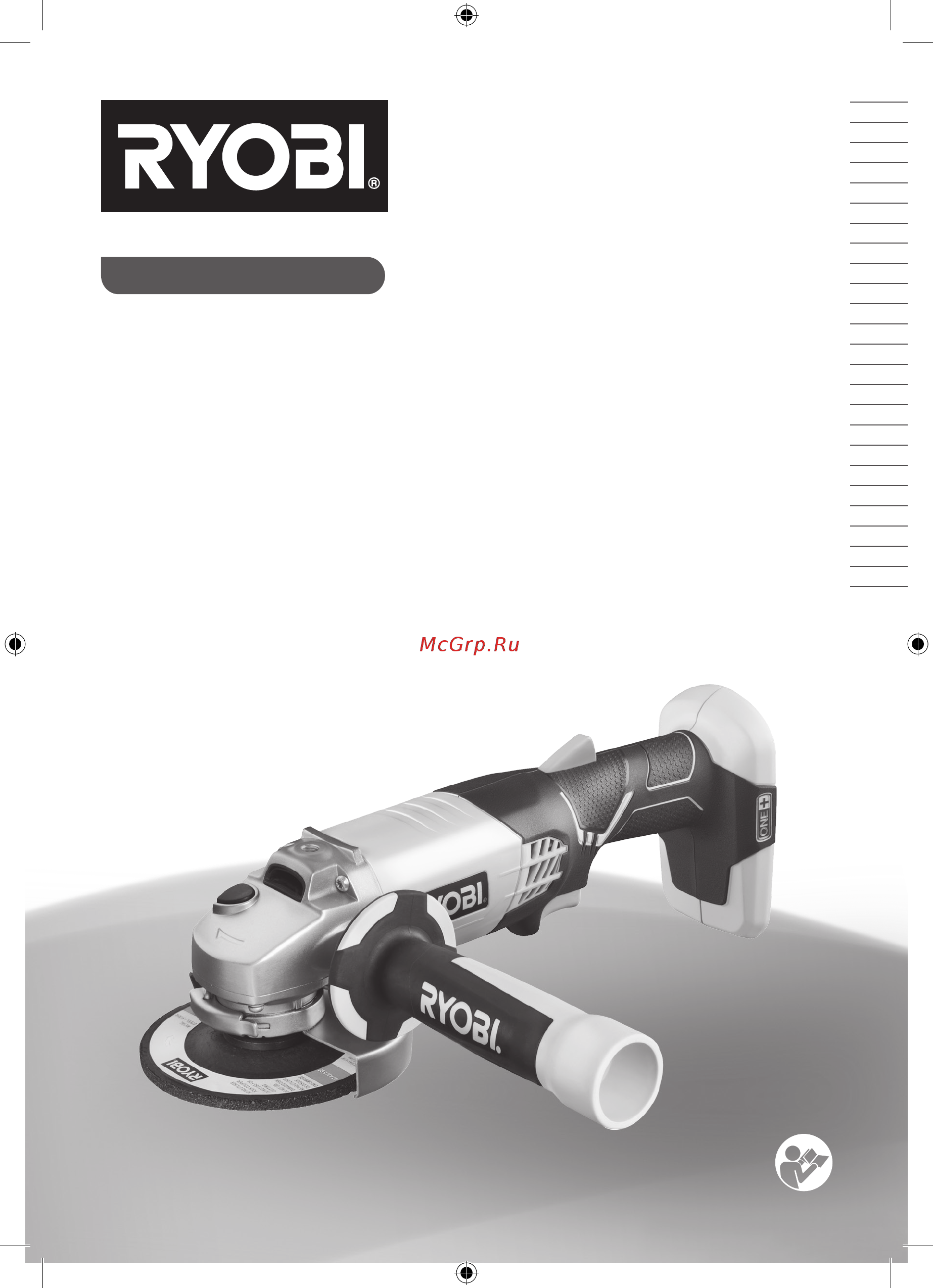 Ryobi ONE+ R18AG-L13S 5133002192 Инструкция по эксплуатации онлайн
