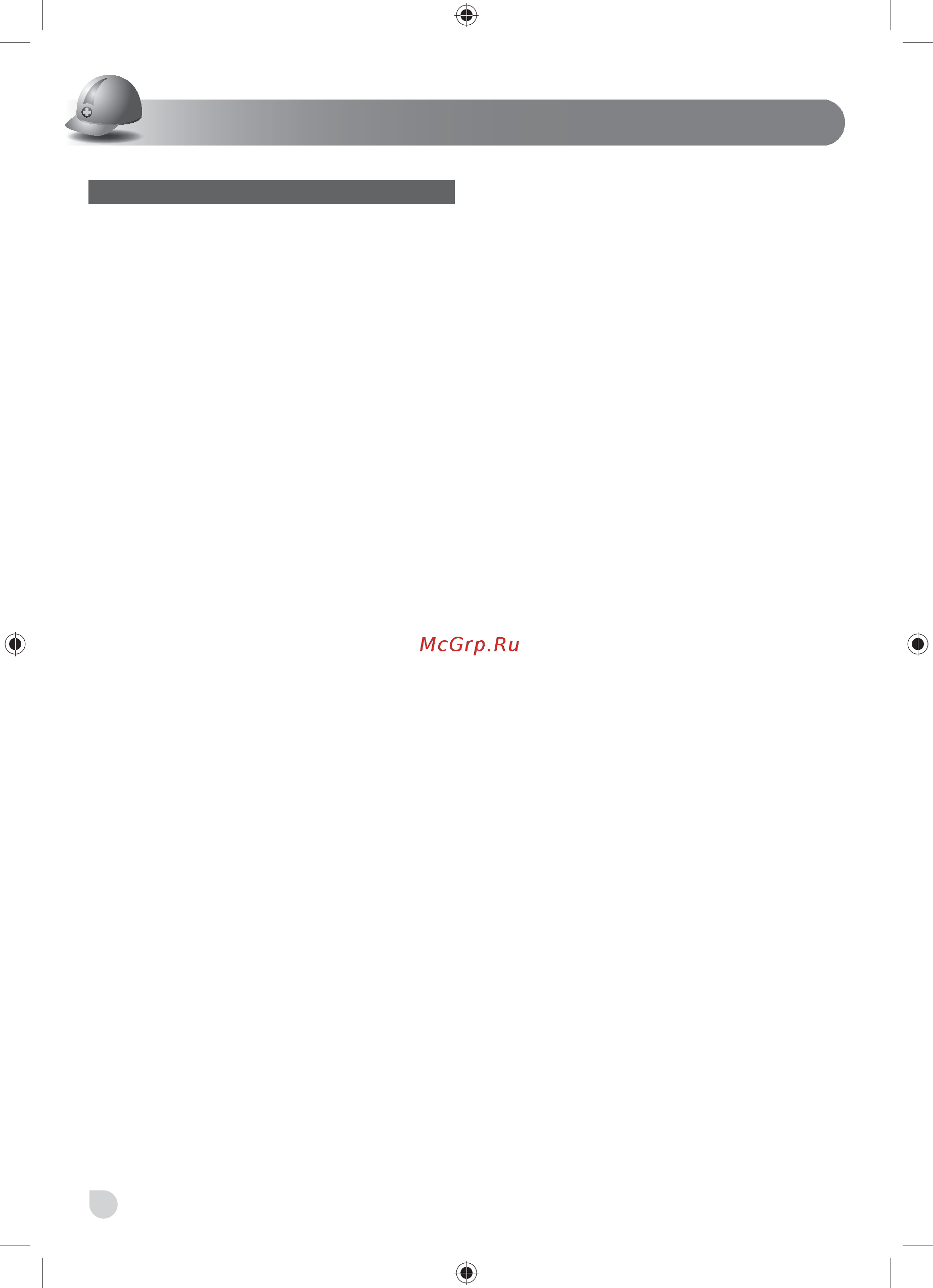Ryobi ONE+ R18AG-L13S 5133002192 [18/98] Nederlands