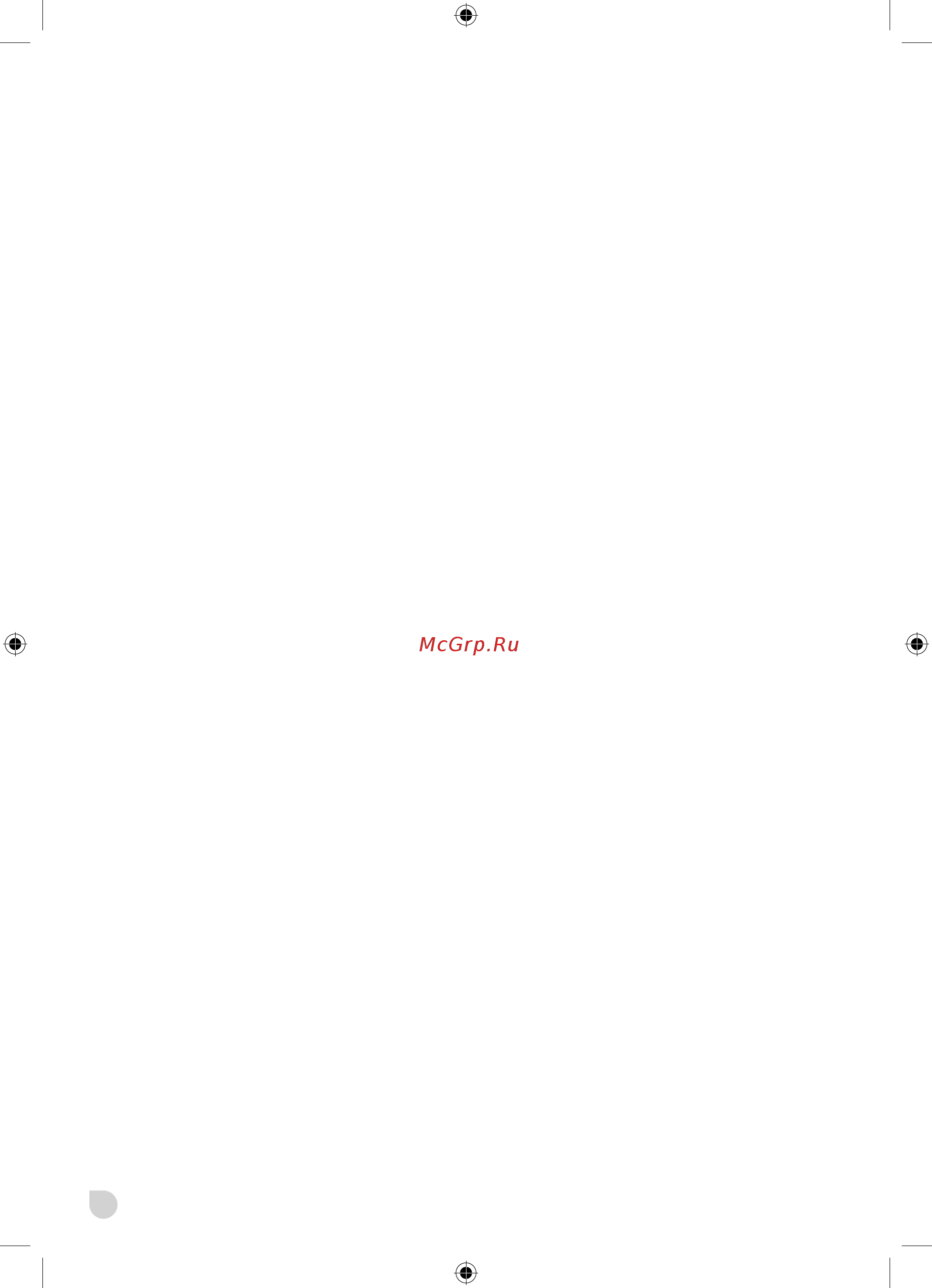 Ryobi ONE+ R18AG-L13S 5133002192 Инструкция по эксплуатации онлайн [79/98] 853497