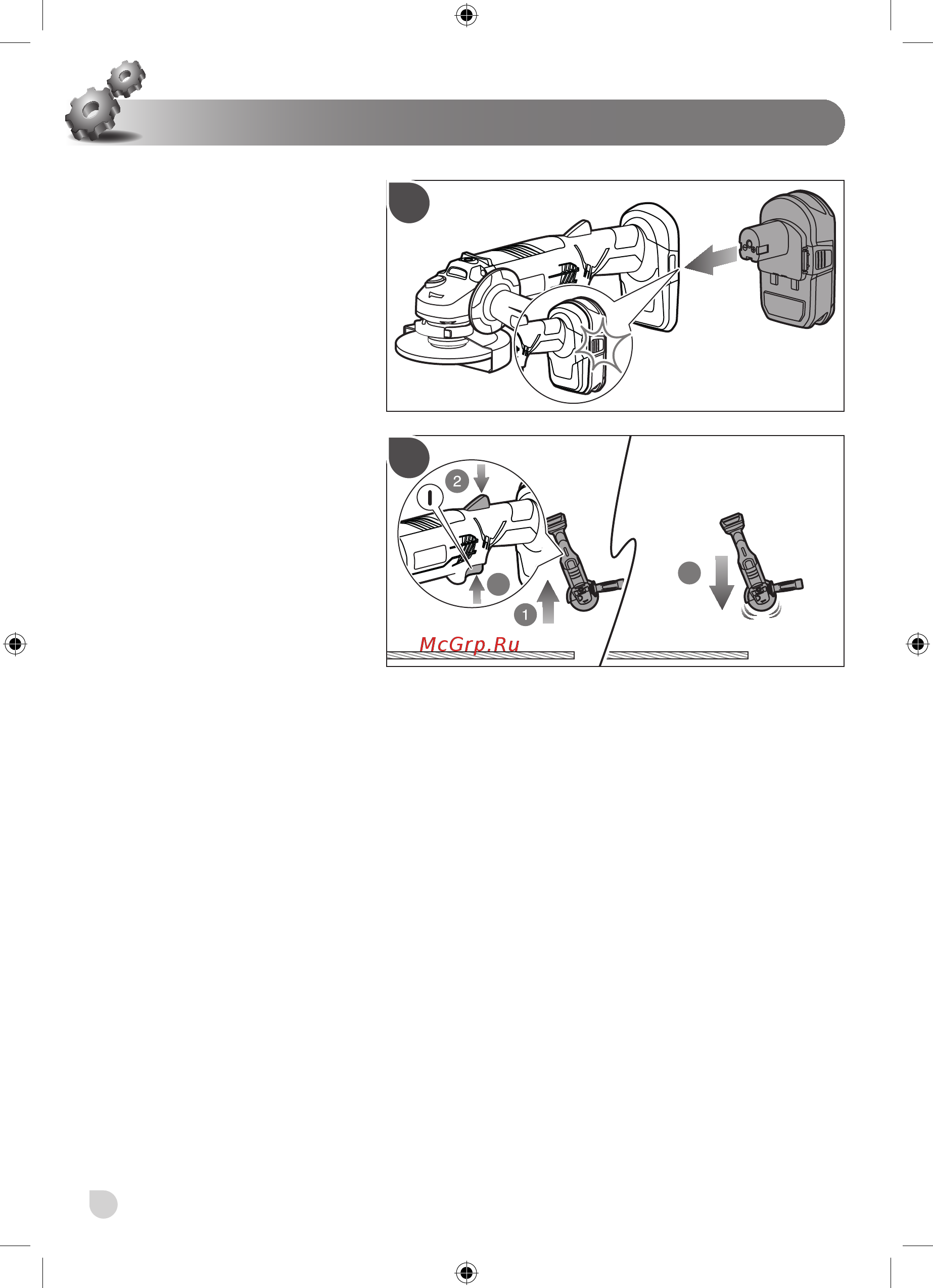 Ryobi ONE+ R18AG-L13S 5133002192 Инструкция по эксплуатации онлайн [82/98] 853497