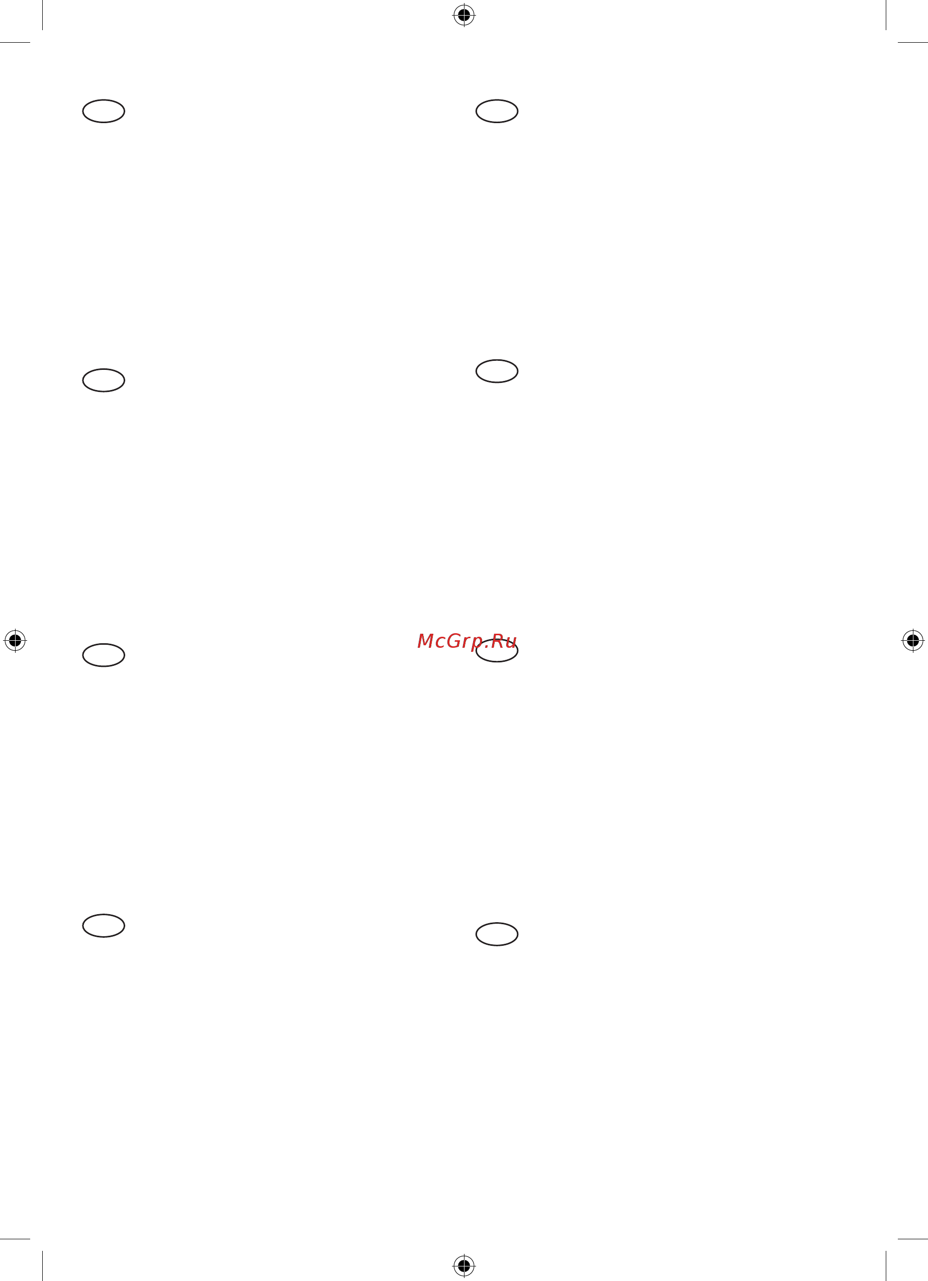 Ryobi ONE+ R18AG-L13S 5133002192 Инструкция по эксплуатации онлайн [87/98] 853497