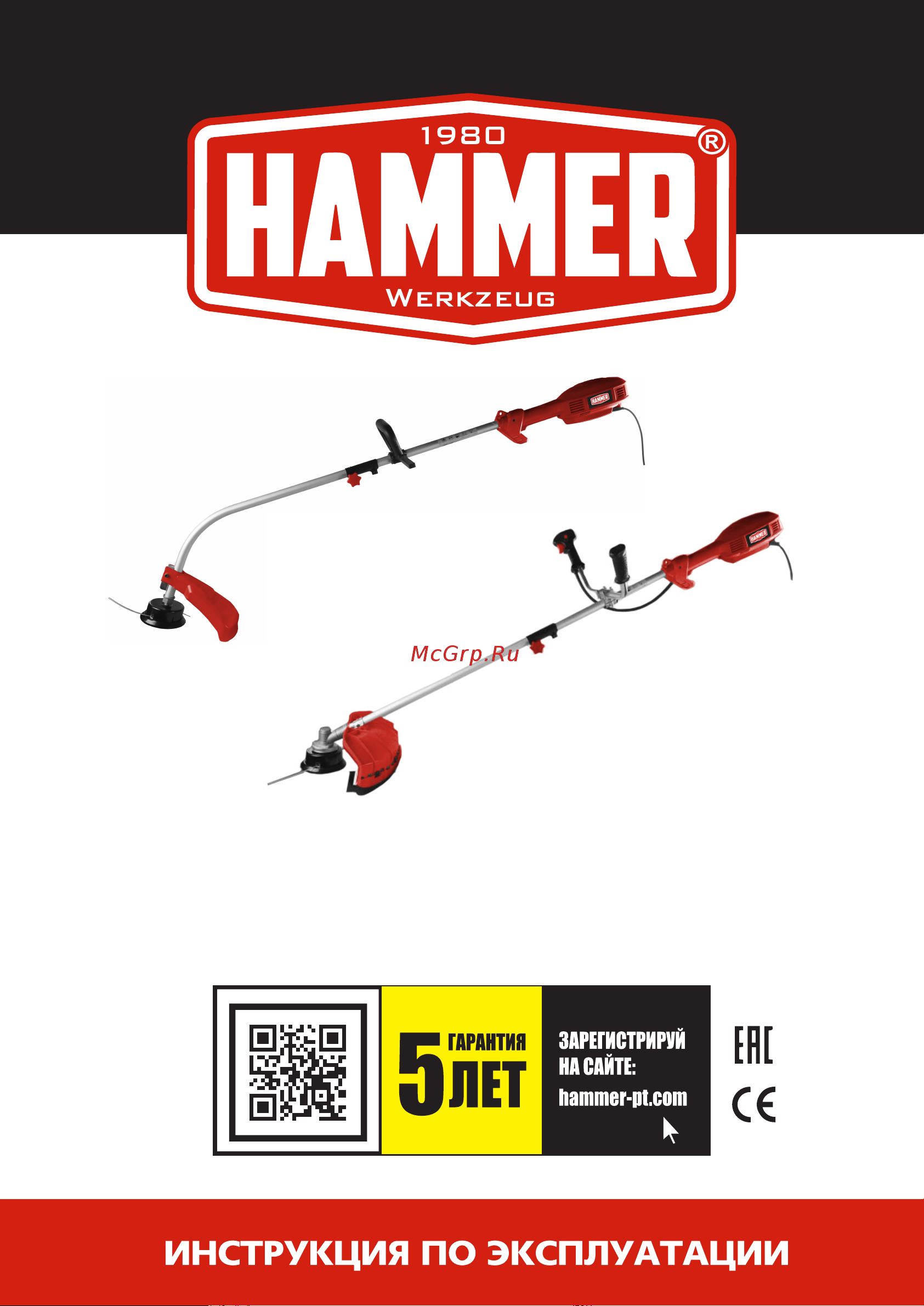 Hammer ETR1200B Инструкция по эксплуатации онлайн
