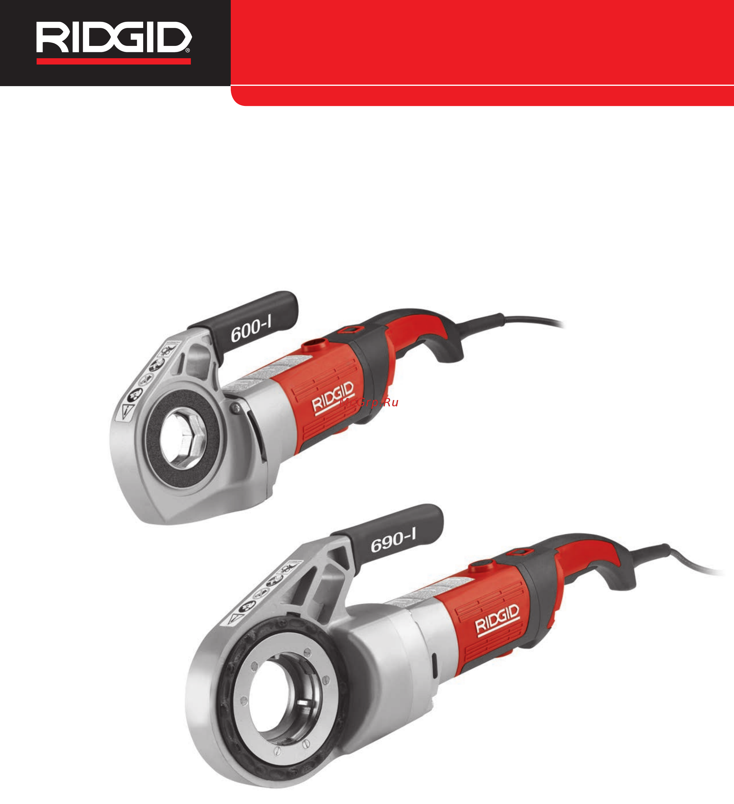 Ridgid 44878 Инструкция по эксплуатации онлайн
