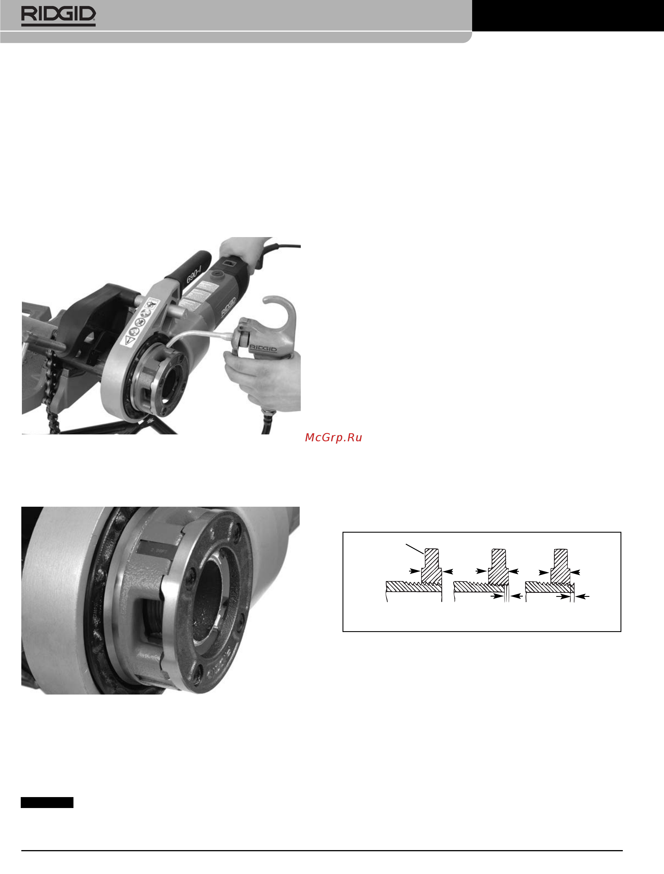 Ridgid 44878 [12/81] I 690 i power drives