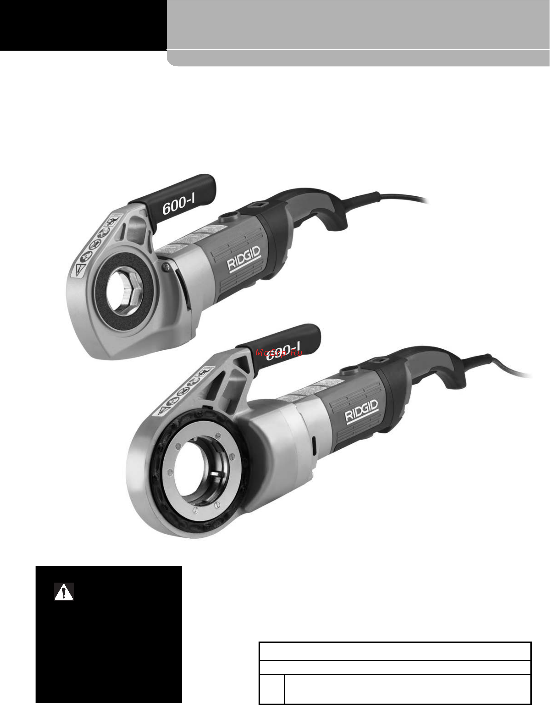 Ridgid 44878 [3/81] I 690 i