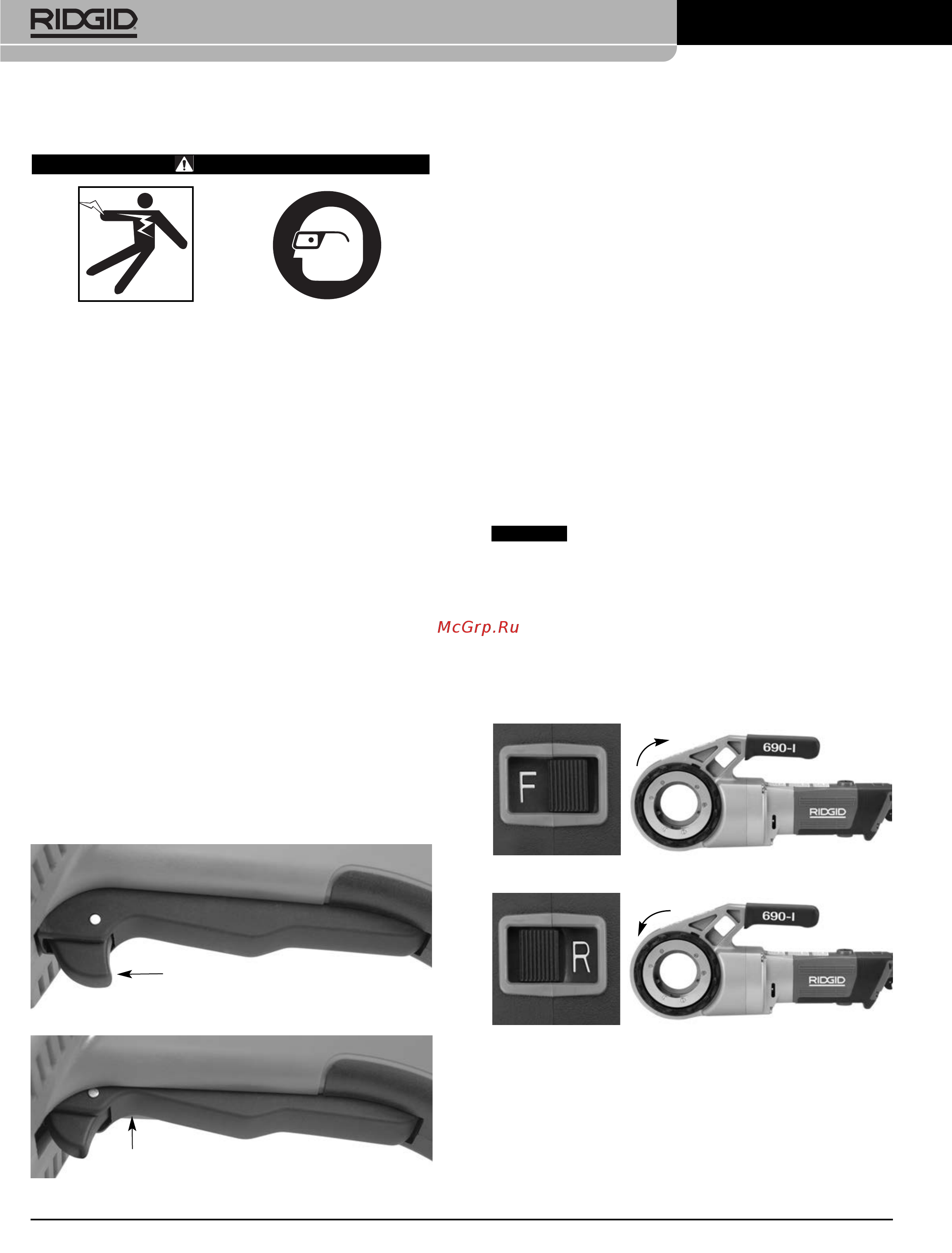 Ridgid 44878 [8/81] Pre operation inspection