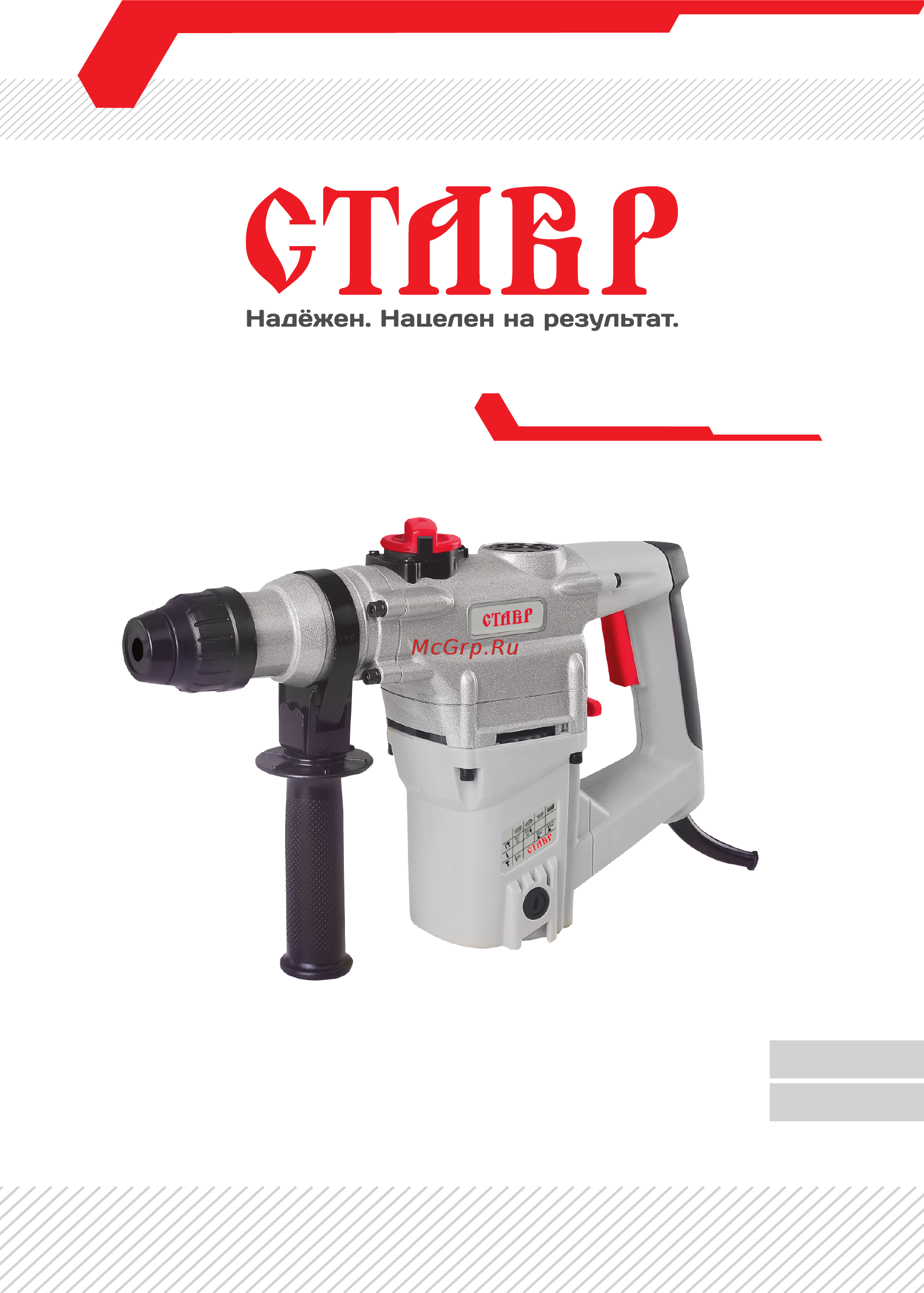 Ставр ПЭВ-1200 Инструкция по эксплуатации онлайн