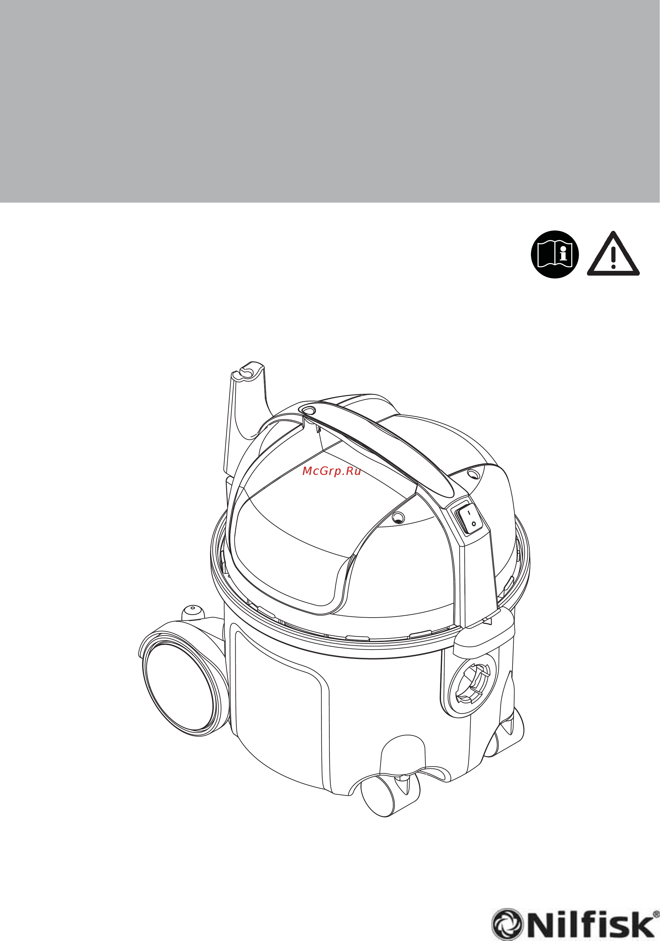 Nilfisk VP300 (107418975) Инструкция по эксплуатации онлайн