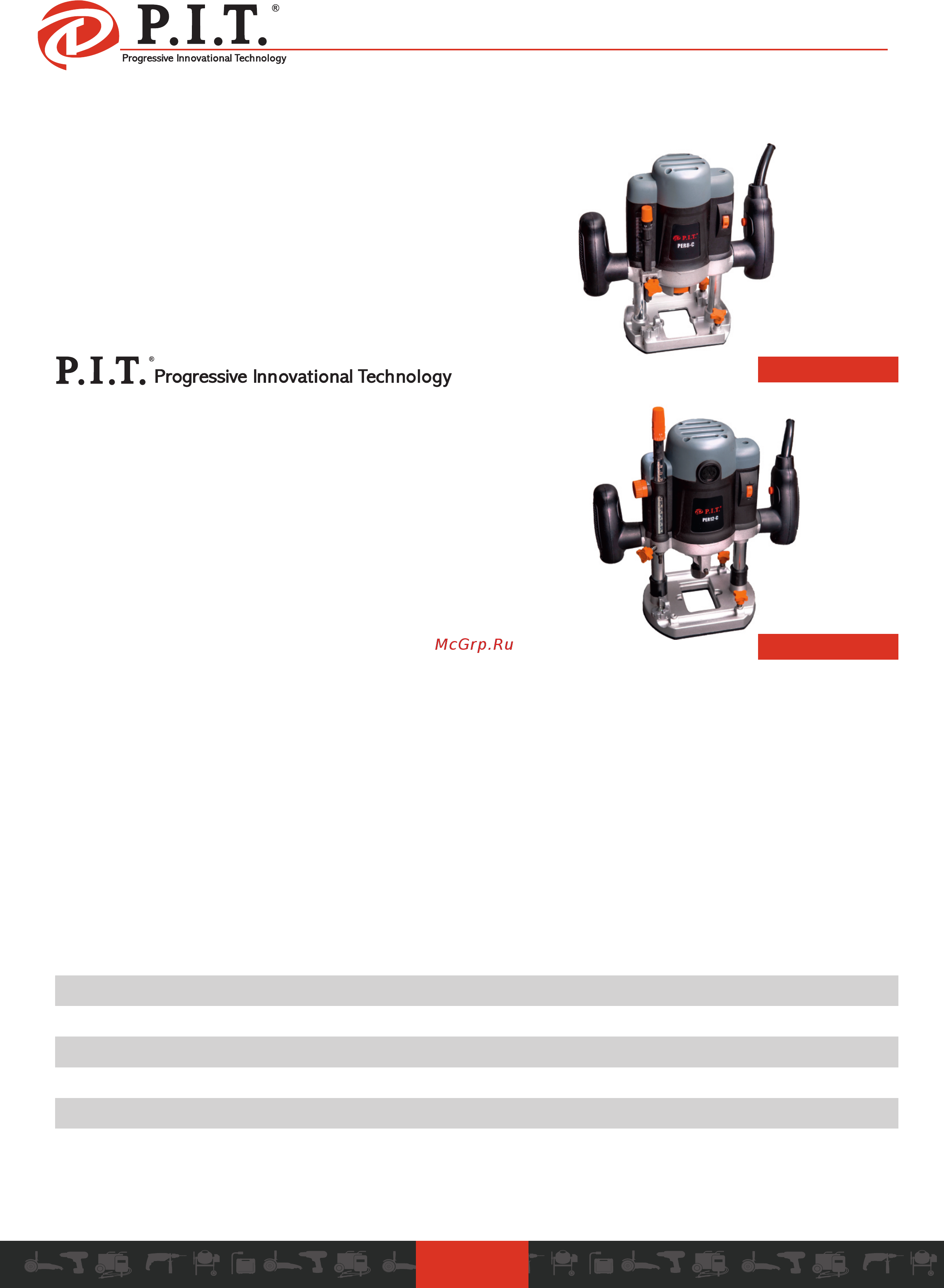 P.I.T. PER8-C [4/14] Технические характеристики