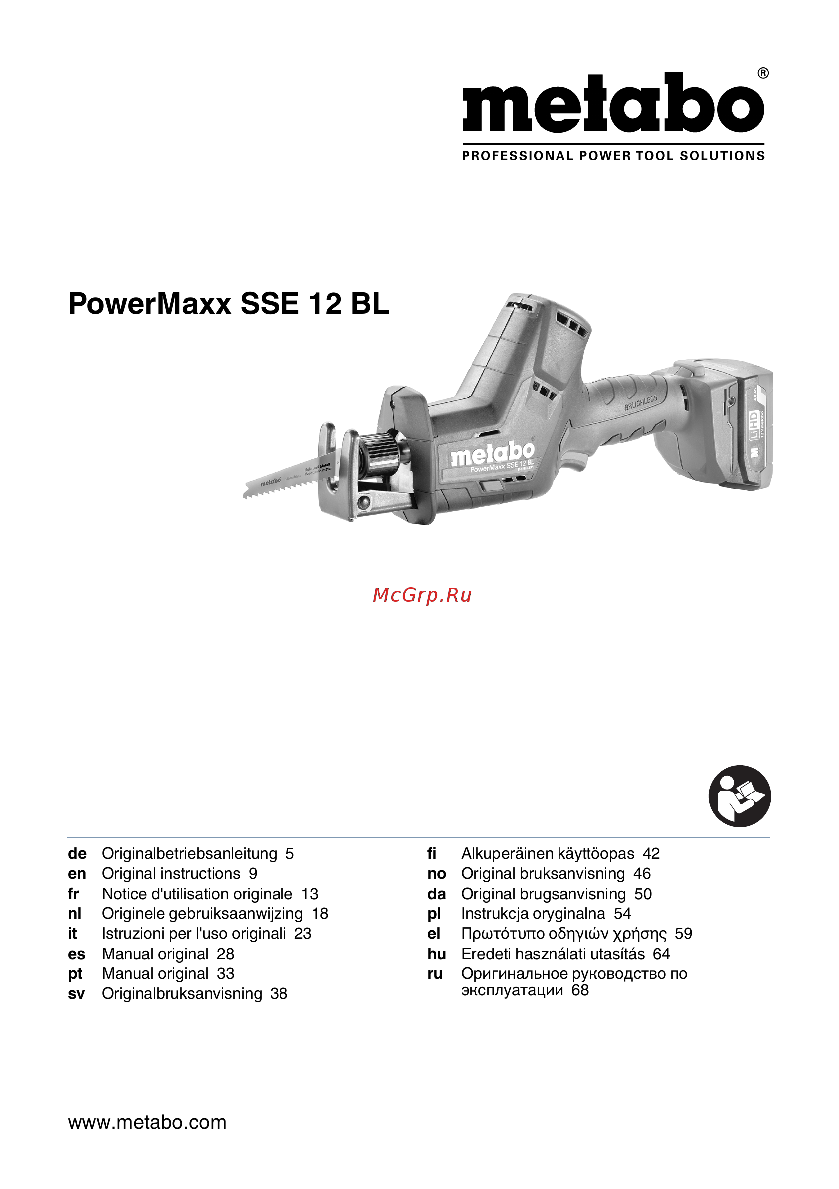 Metabo PowerMaxx SSE 12 BL (602322890) без акк. и з.у Инструкция по эксплуатации онлайн