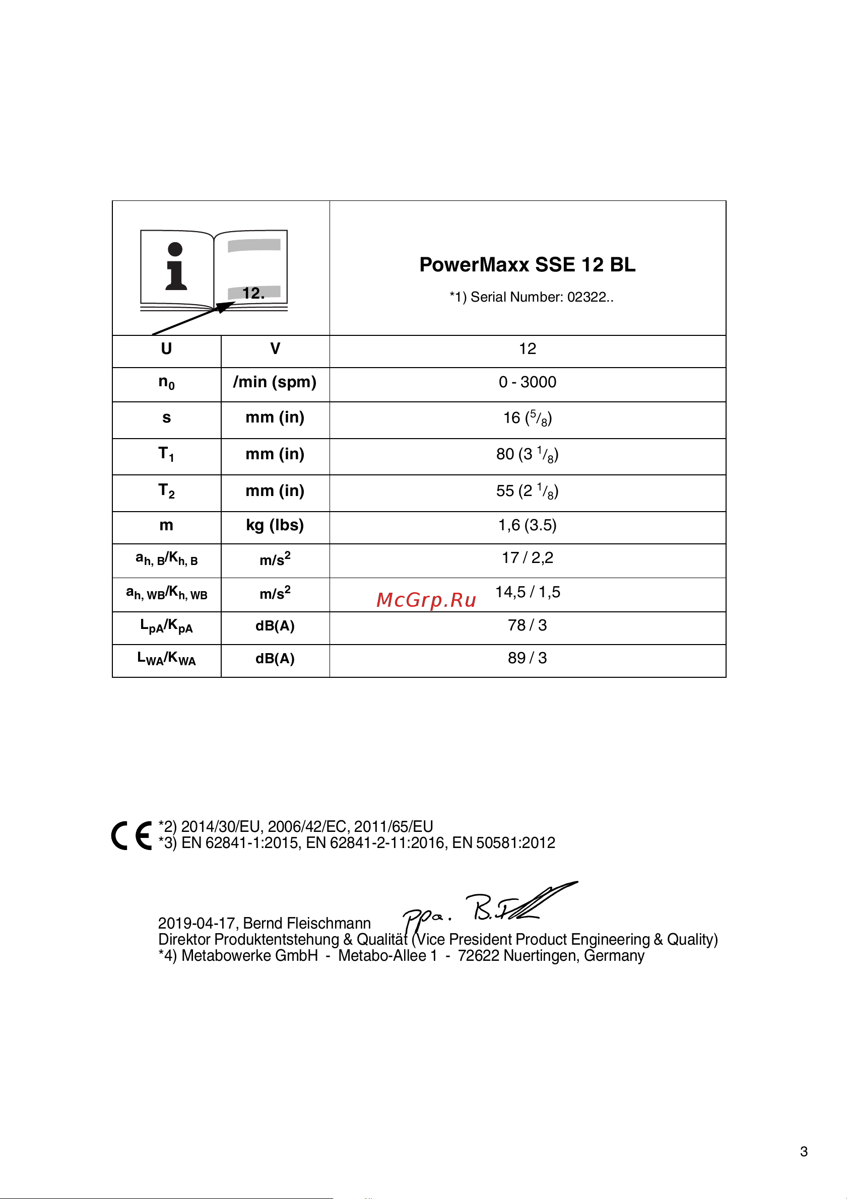 Metabo PowerMaxx SSE 12 BL (602322890) без акк. и з.у [3/76] Powermaxx sse 12 bl