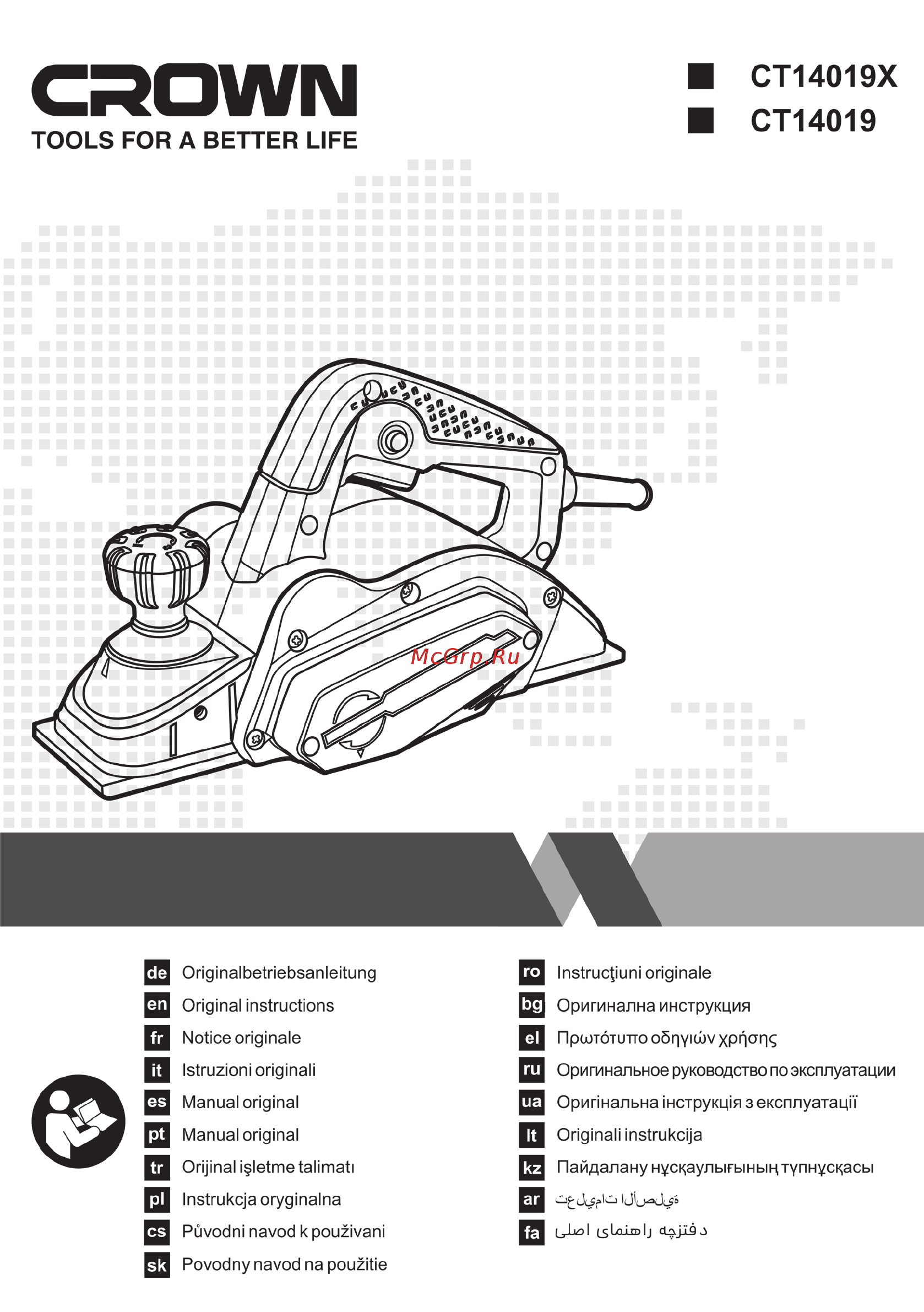 Crown CT14019X Инструкция по эксплуатации онлайн