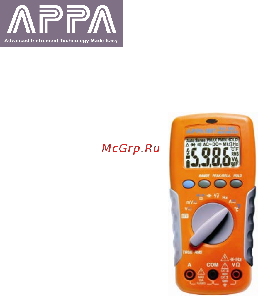 APPA 66RT Инструкция по эксплуатации онлайн