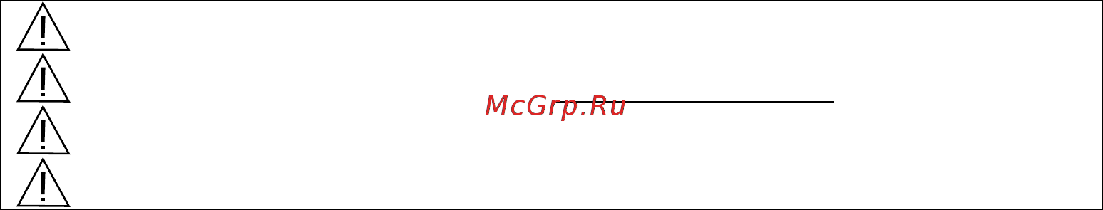 APPA 66RT [22/32] Измерение напряжения v mv