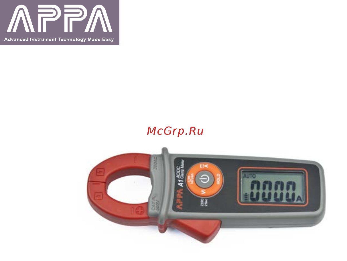 APPA A0 Инструкция по эксплуатации онлайн