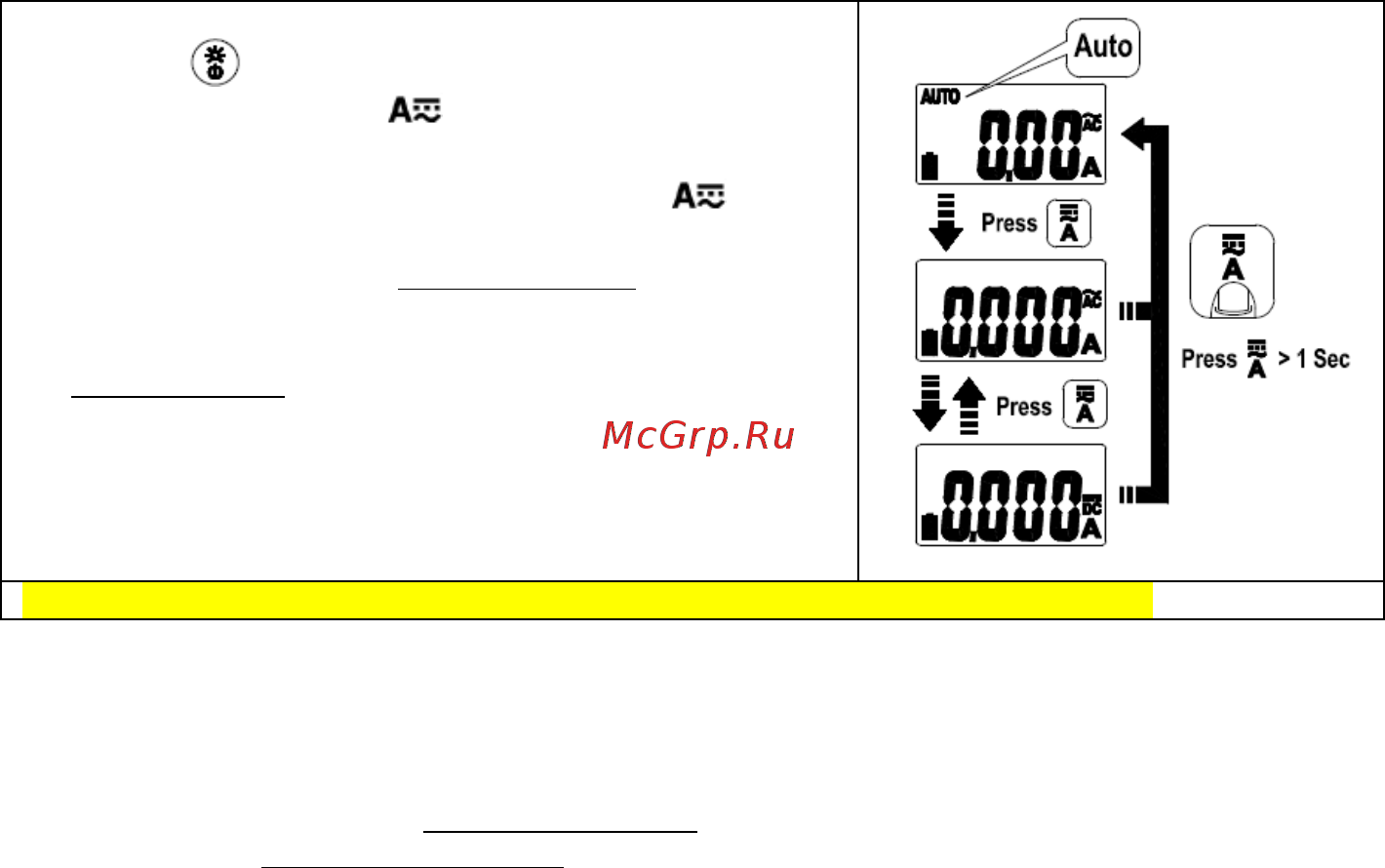 APPA A0 [16/25] Измерение переменного тока aca