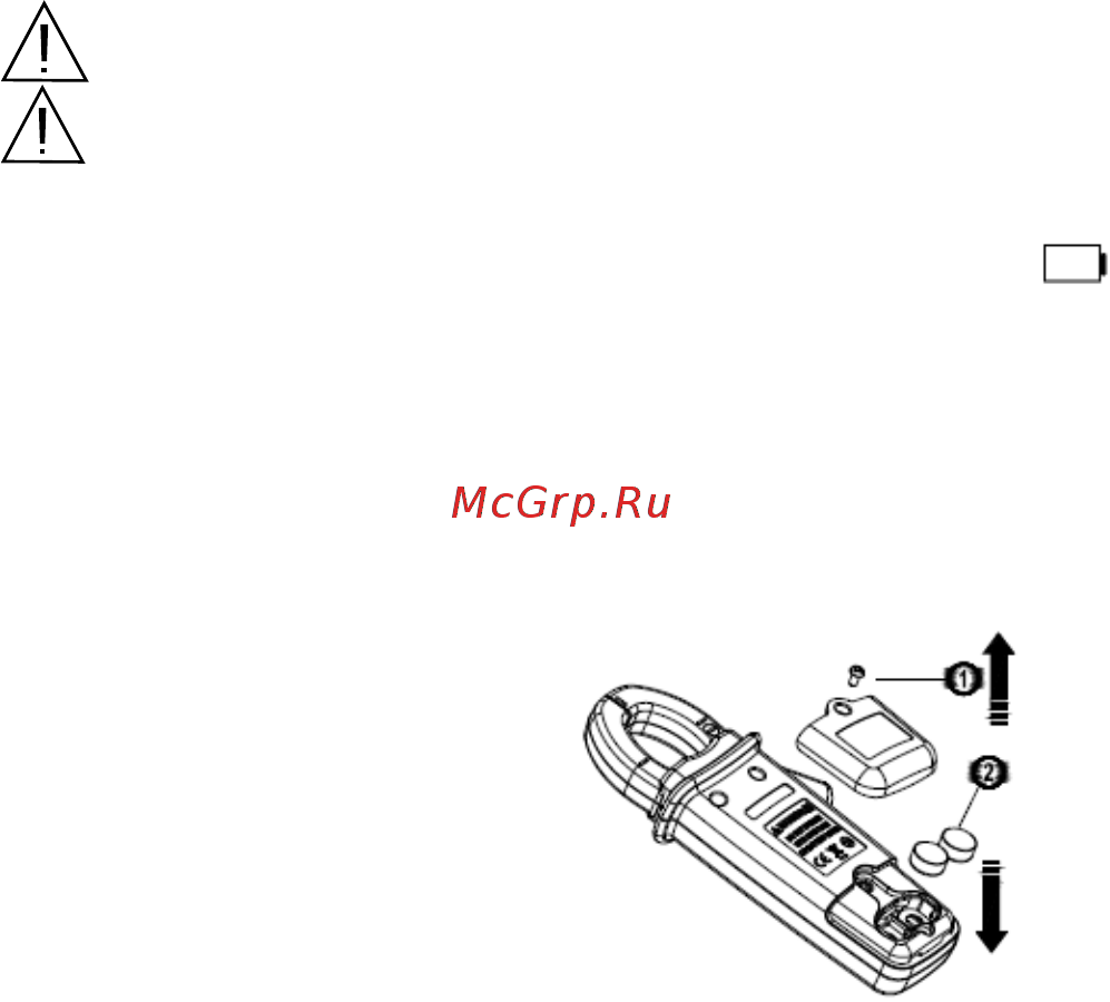 APPA A0 [22/25] Техническое обслуживание