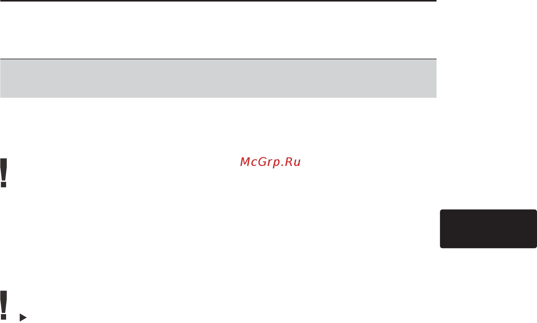 Testo 206 (0563 2061) [15/19] Замена модуля