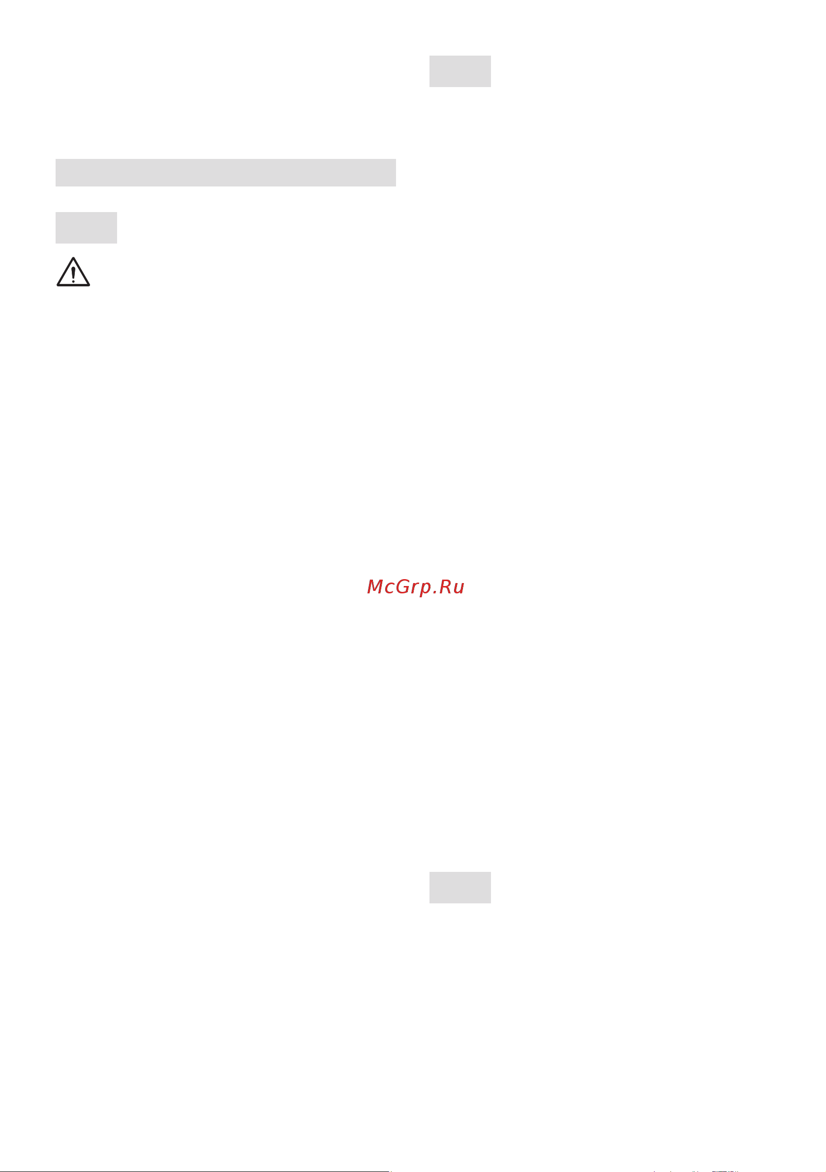 Stiga SBC 500 AE 278200008/ST1 [145/587] Εκπαιδευση
