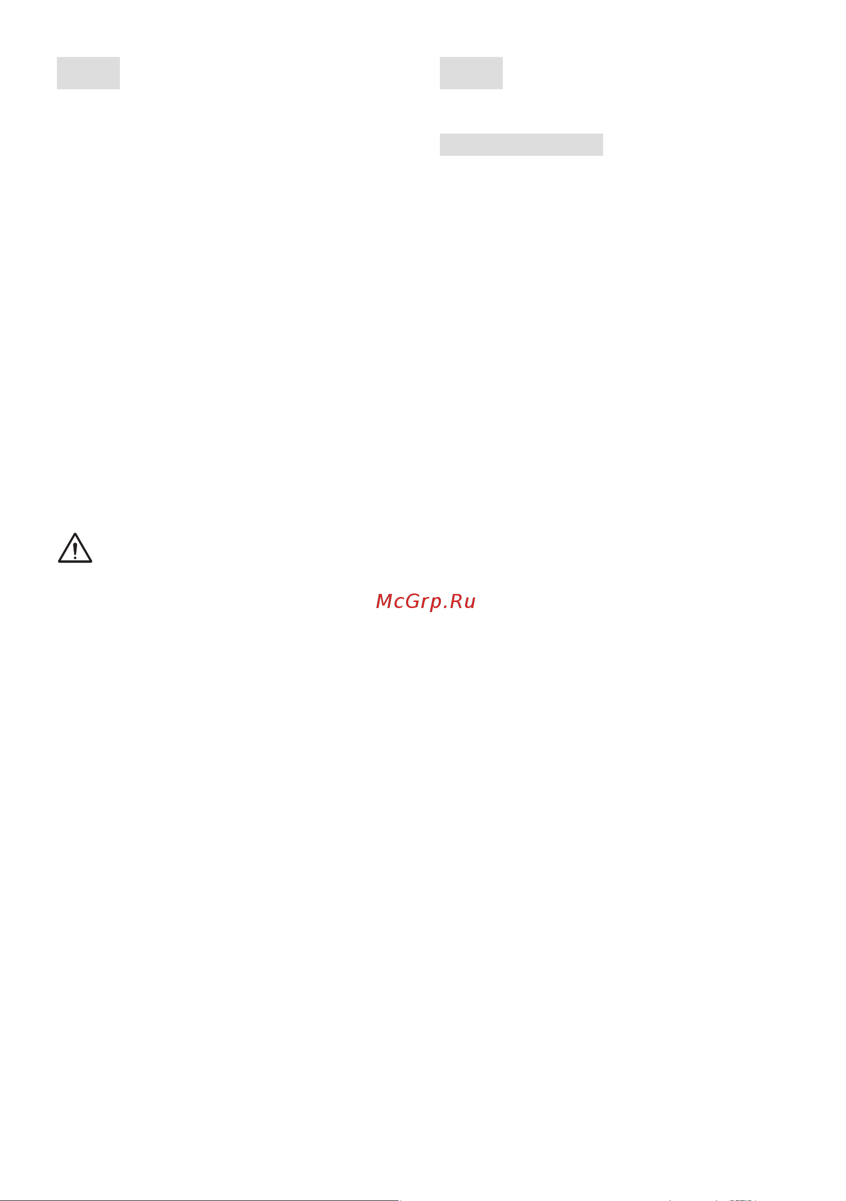 Stiga SBC 500 AE 278200008/ST1 [148/587] Συντηρηση
