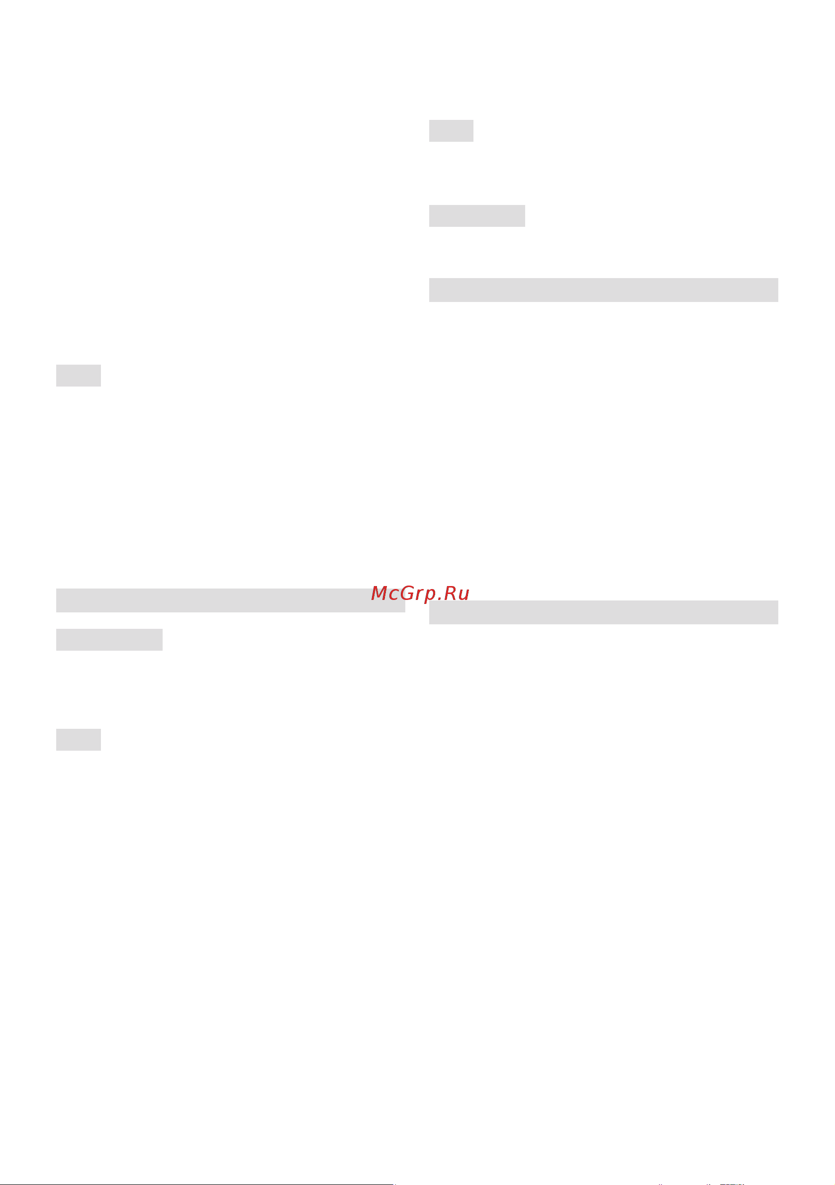 Stiga SBC 500 AE 278200008/ST1 [159/587] Μετακινηση και μεταφορα