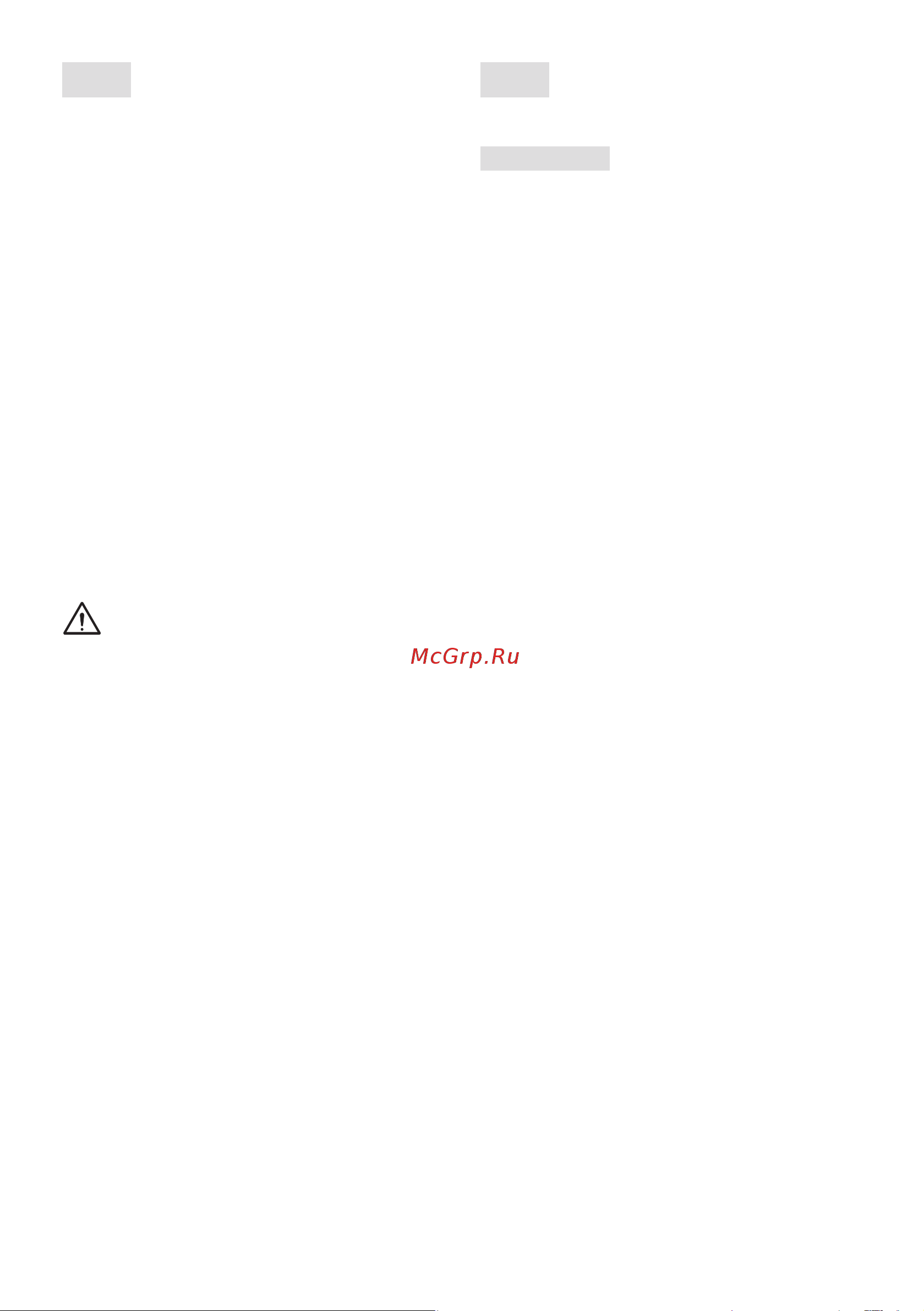 Stiga SBC 500 AE 278200008/ST1 [348/587] Одржување