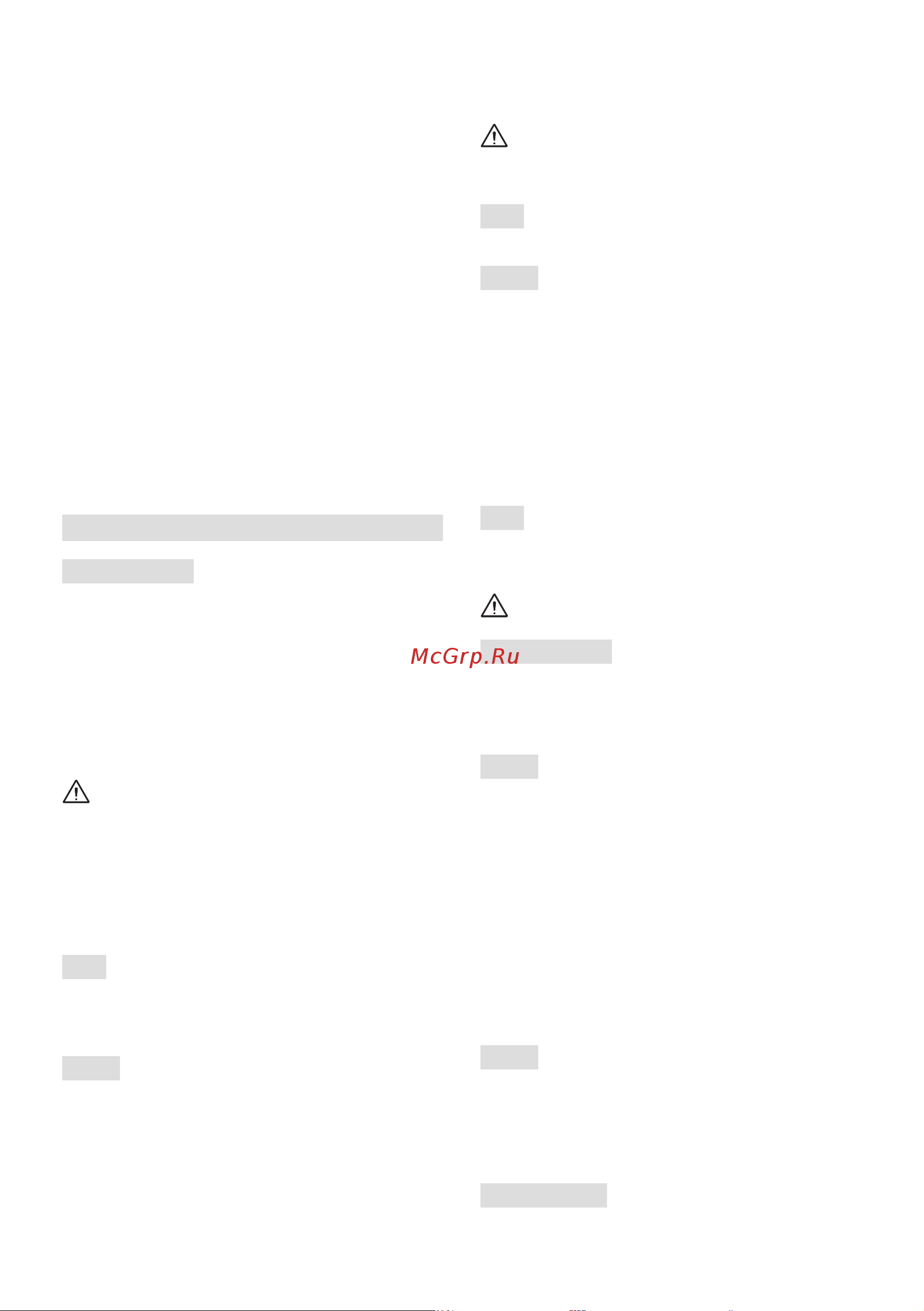Stiga SBC 500 AE 278200008/ST1 [372/587] Montage
