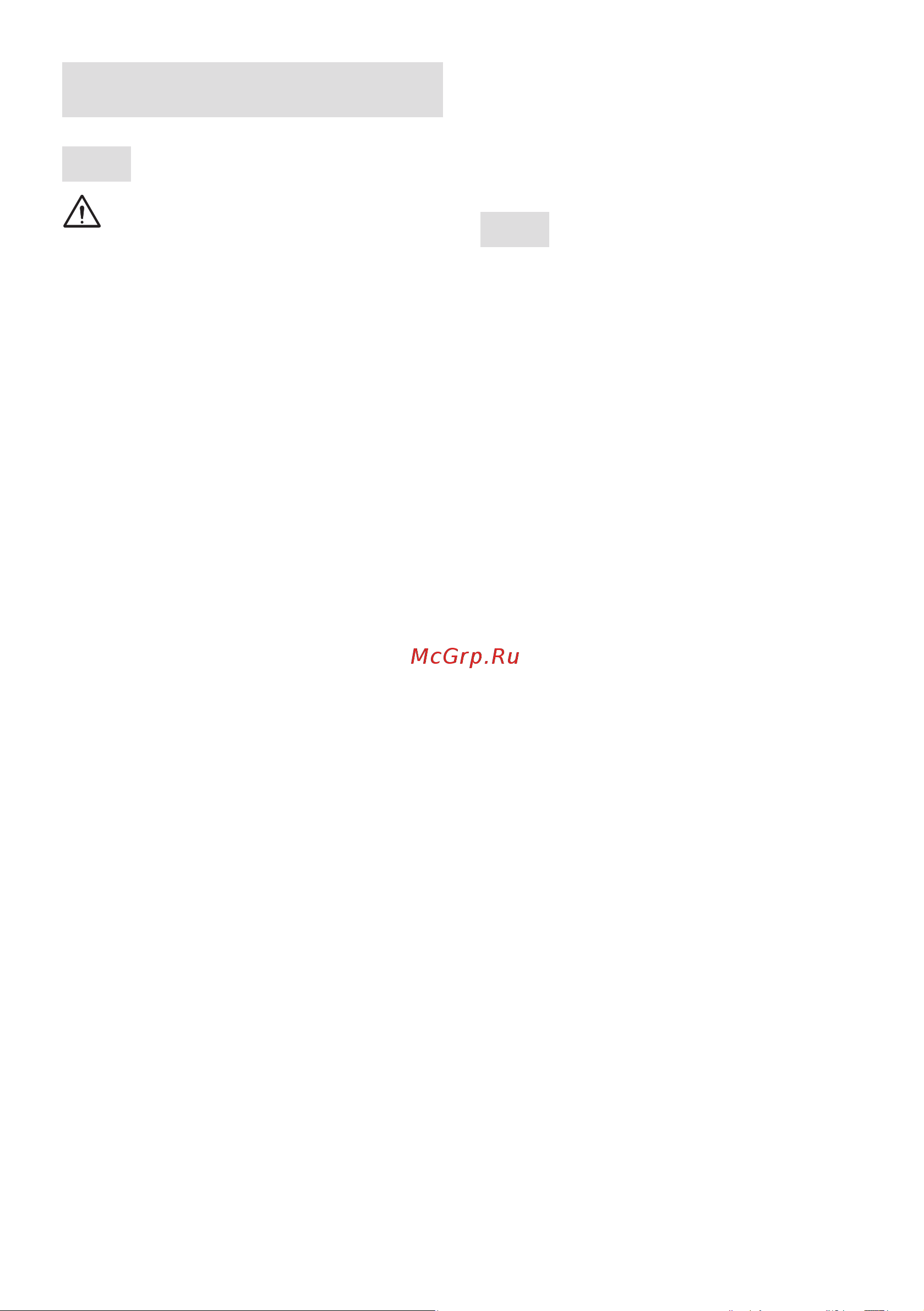 Stiga SBC 500 AE 278200008/ST1 [39/587] Правила за