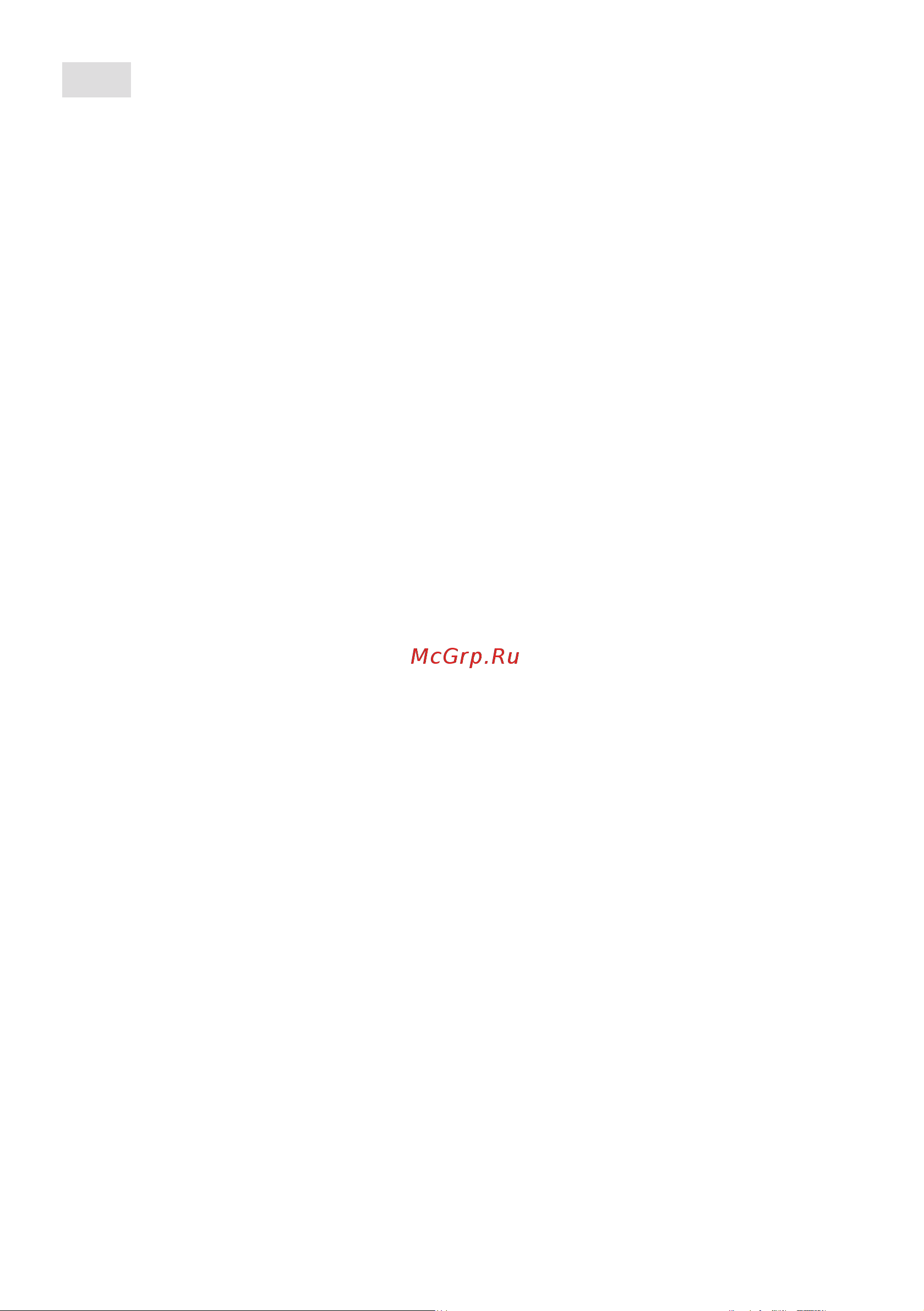 Stiga SGT 500 AE 278100008/ST1 Инструкция по эксплуатации онлайн [130/527] 865033
