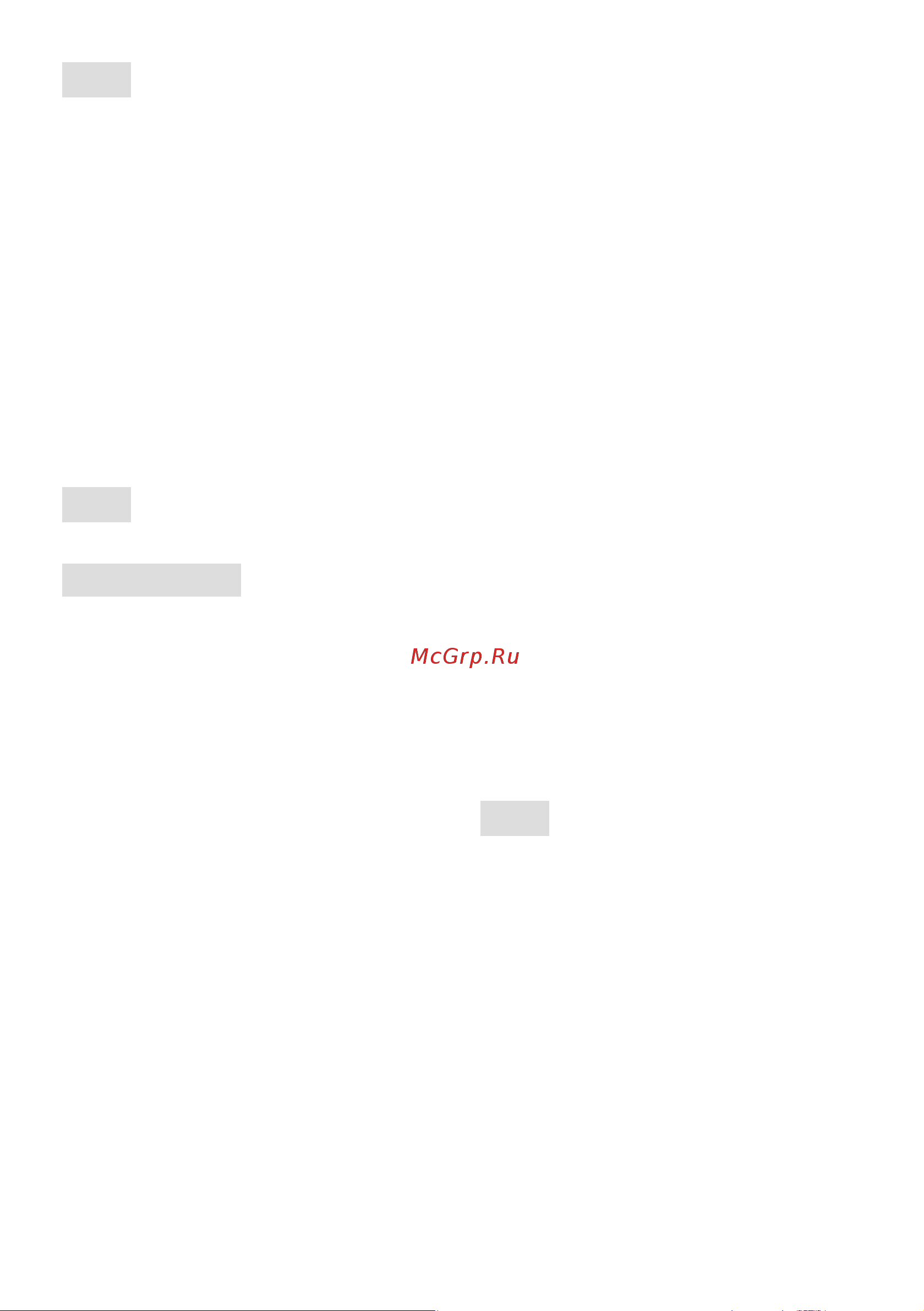 Stiga SGT 500 AE 278100008/ST1 Инструкция по эксплуатации онлайн [133/527] 865033