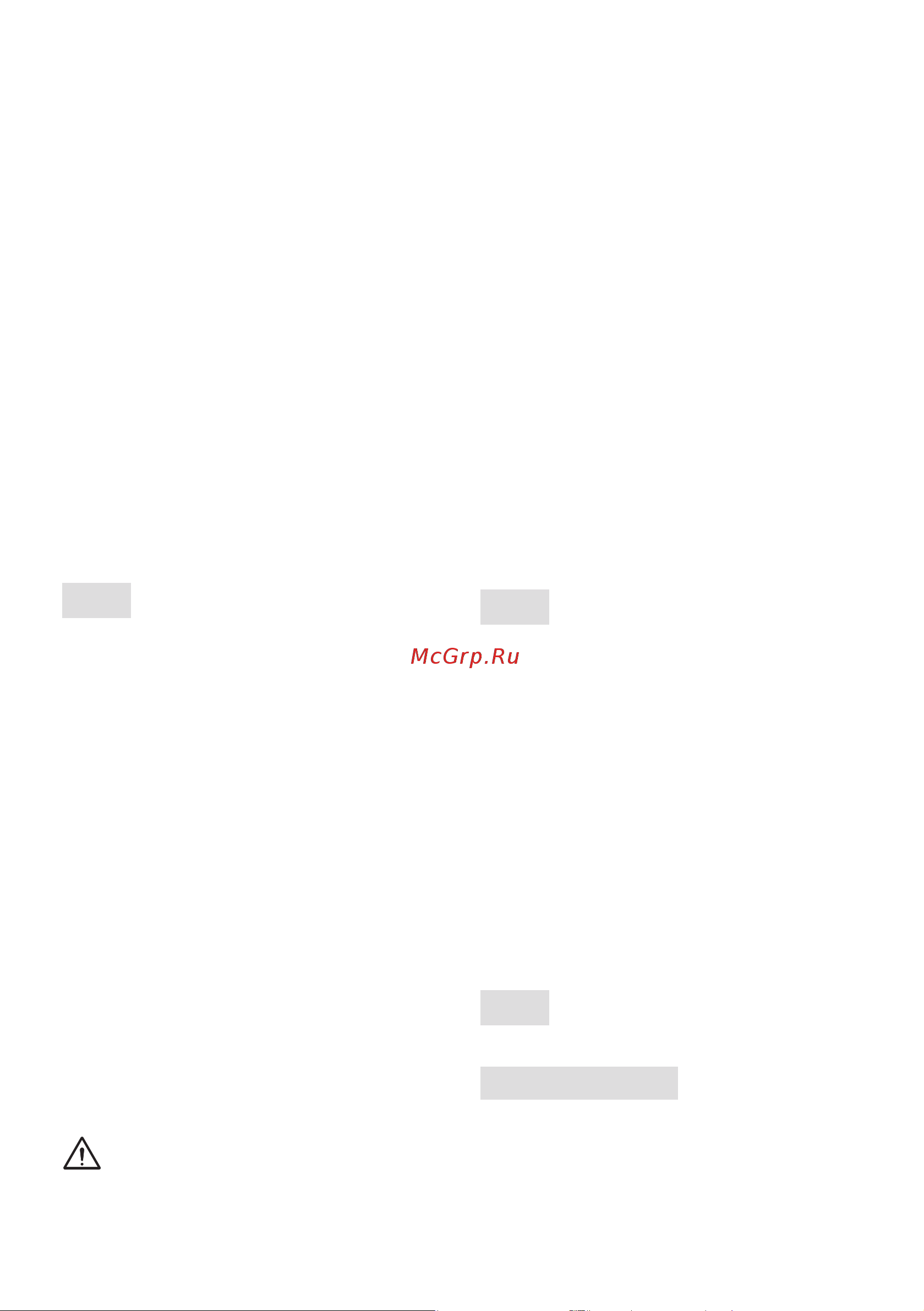 Stiga SGT 500 AE 278100008/ST1 Инструкция по эксплуатации онлайн [168/527] 865033
