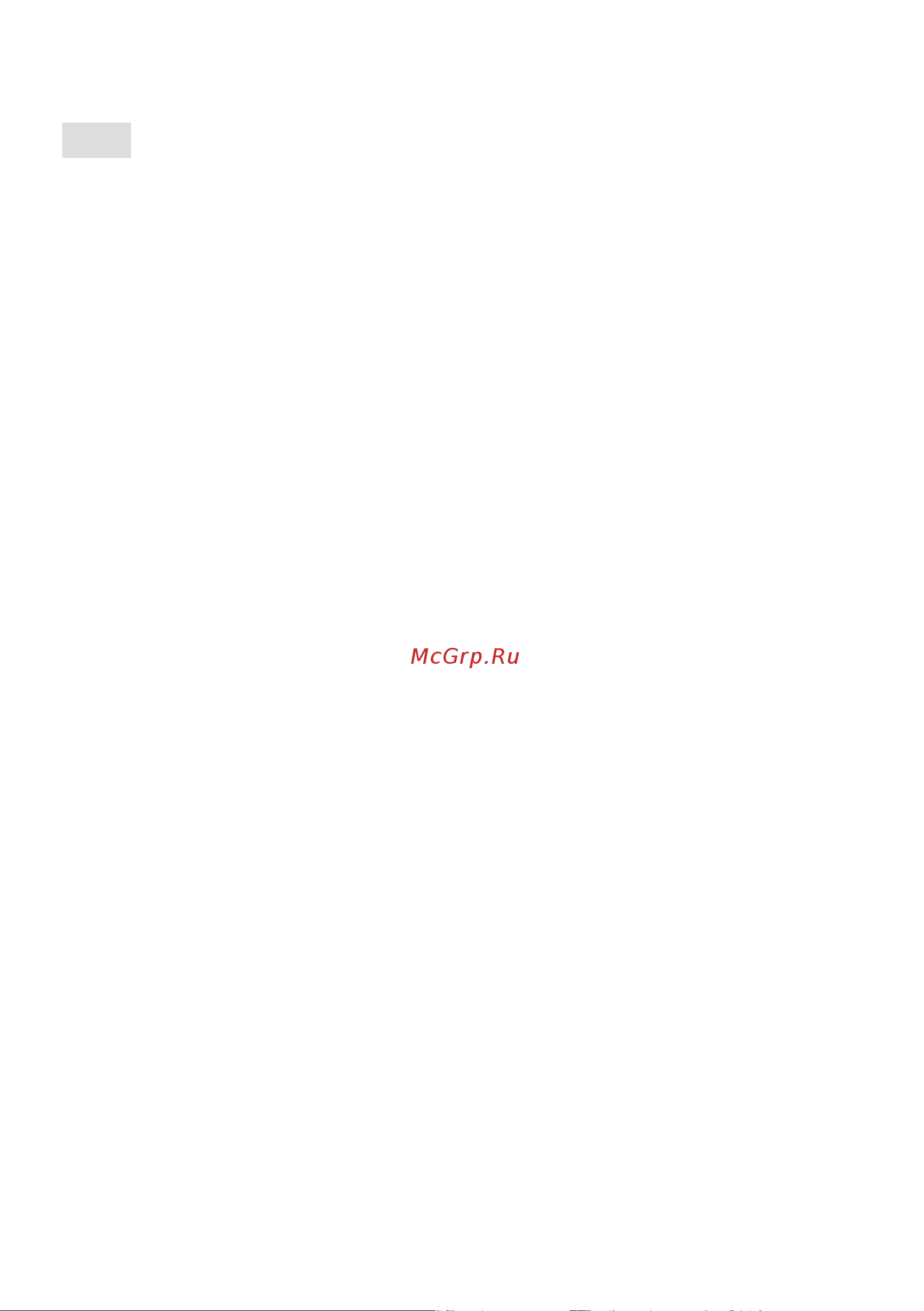 Stiga SGT 500 AE 278100008/ST1 Инструкция по эксплуатации онлайн [220/527] 865033