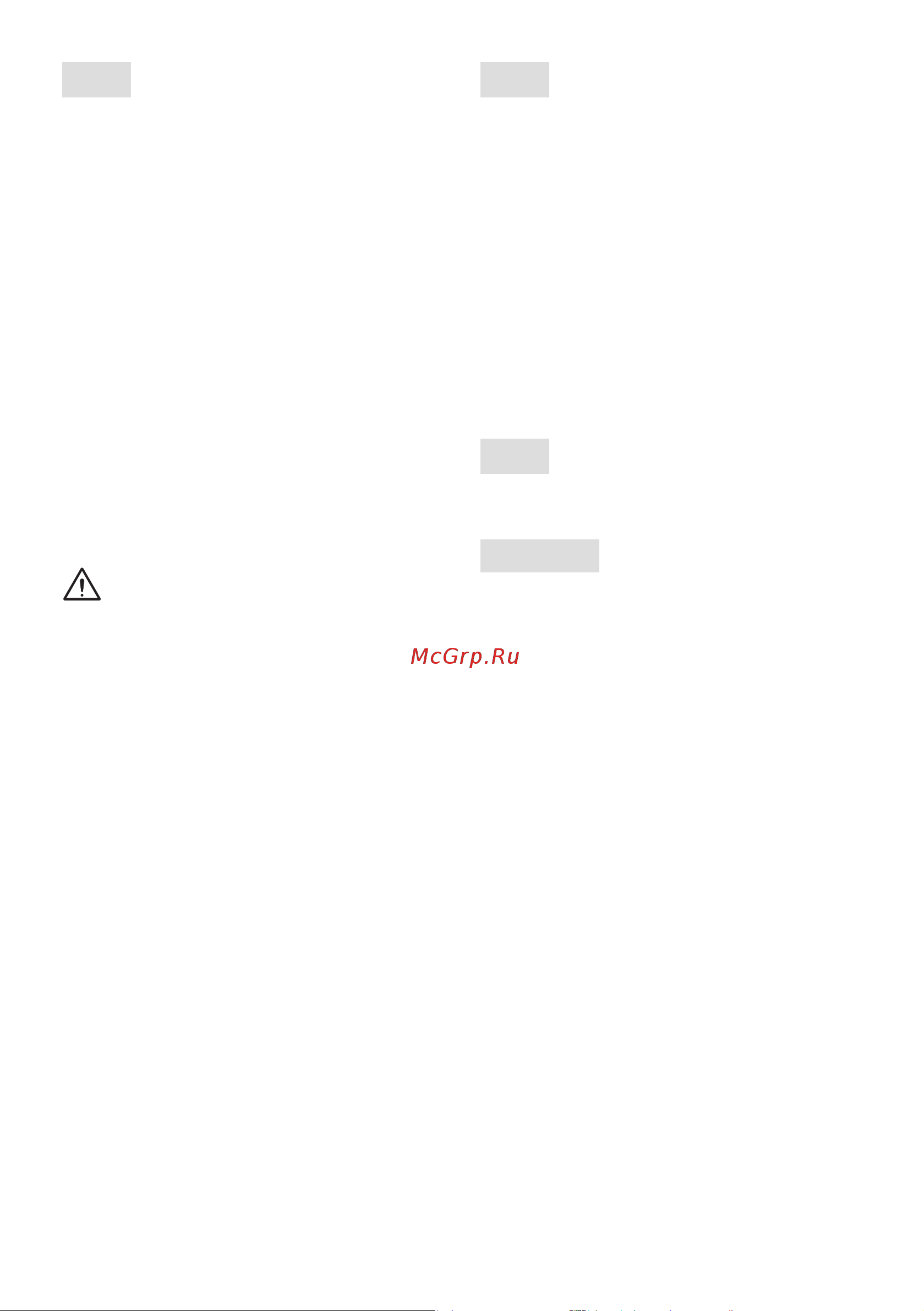 Stiga SGT 500 AE 278100008/ST1 Инструкция по эксплуатации онлайн [294/527] 865033