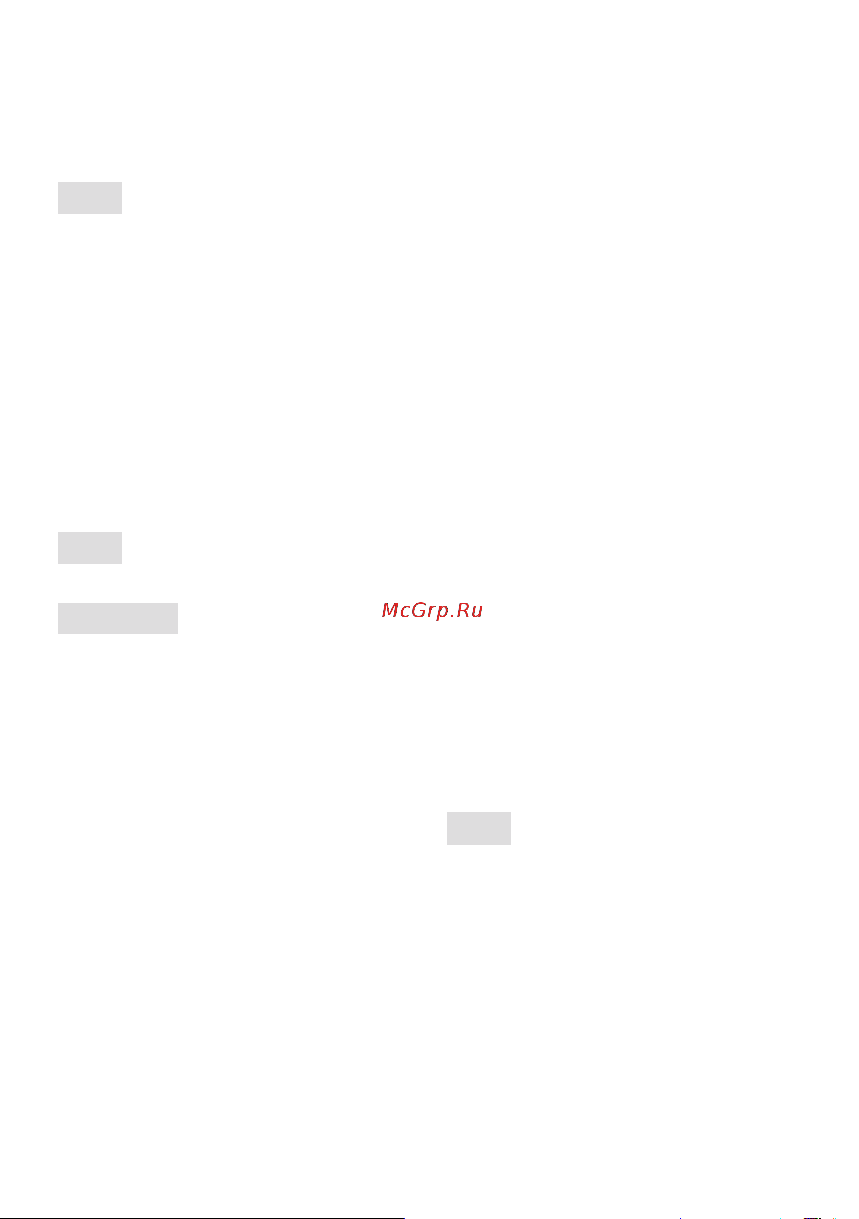 Stiga SGT 500 AE 278100008/ST1 Инструкция по эксплуатации онлайн [313/527] 865033