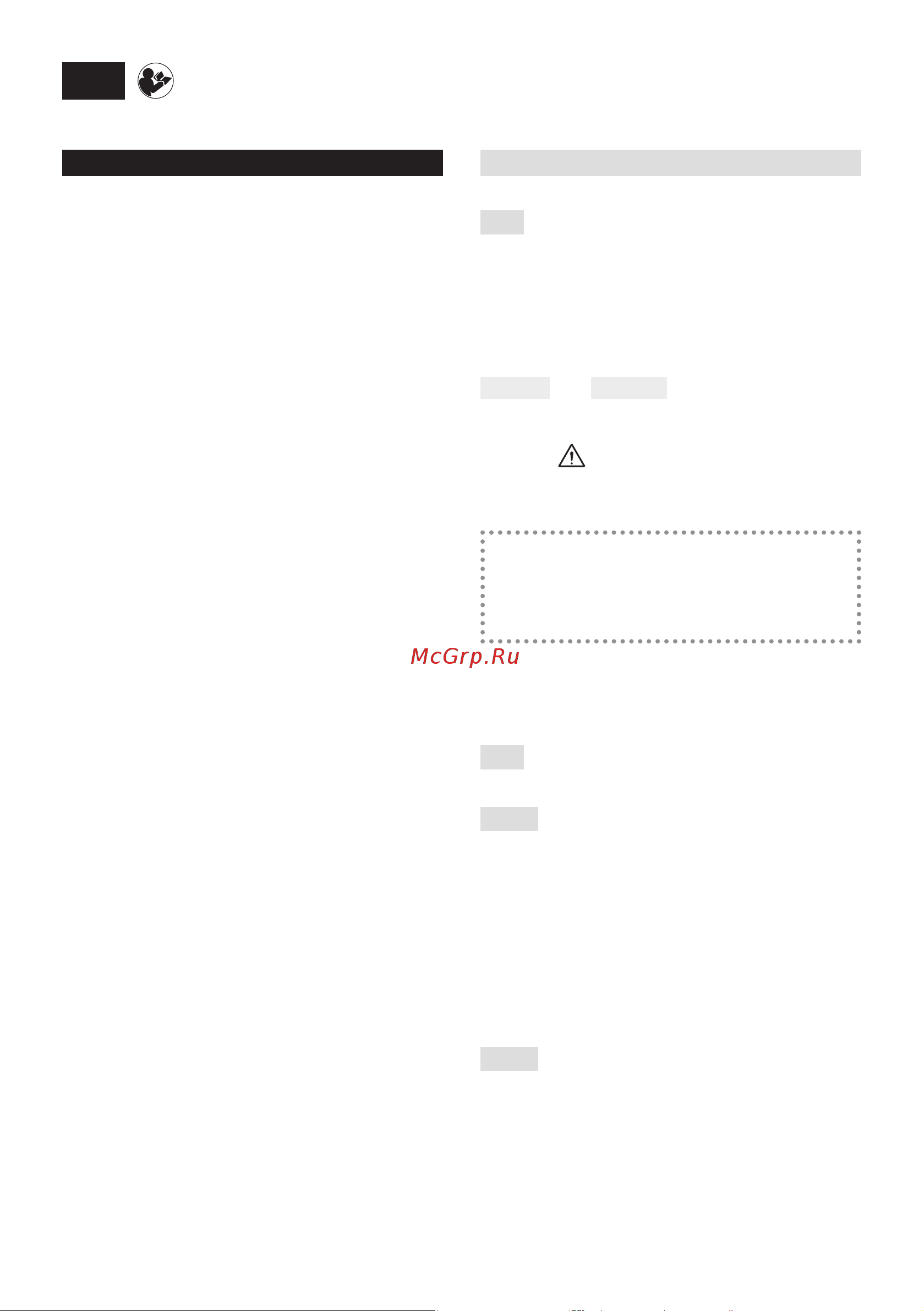 Stiga SGT 500 AE 278100008/ST1 [344/527] Innhold