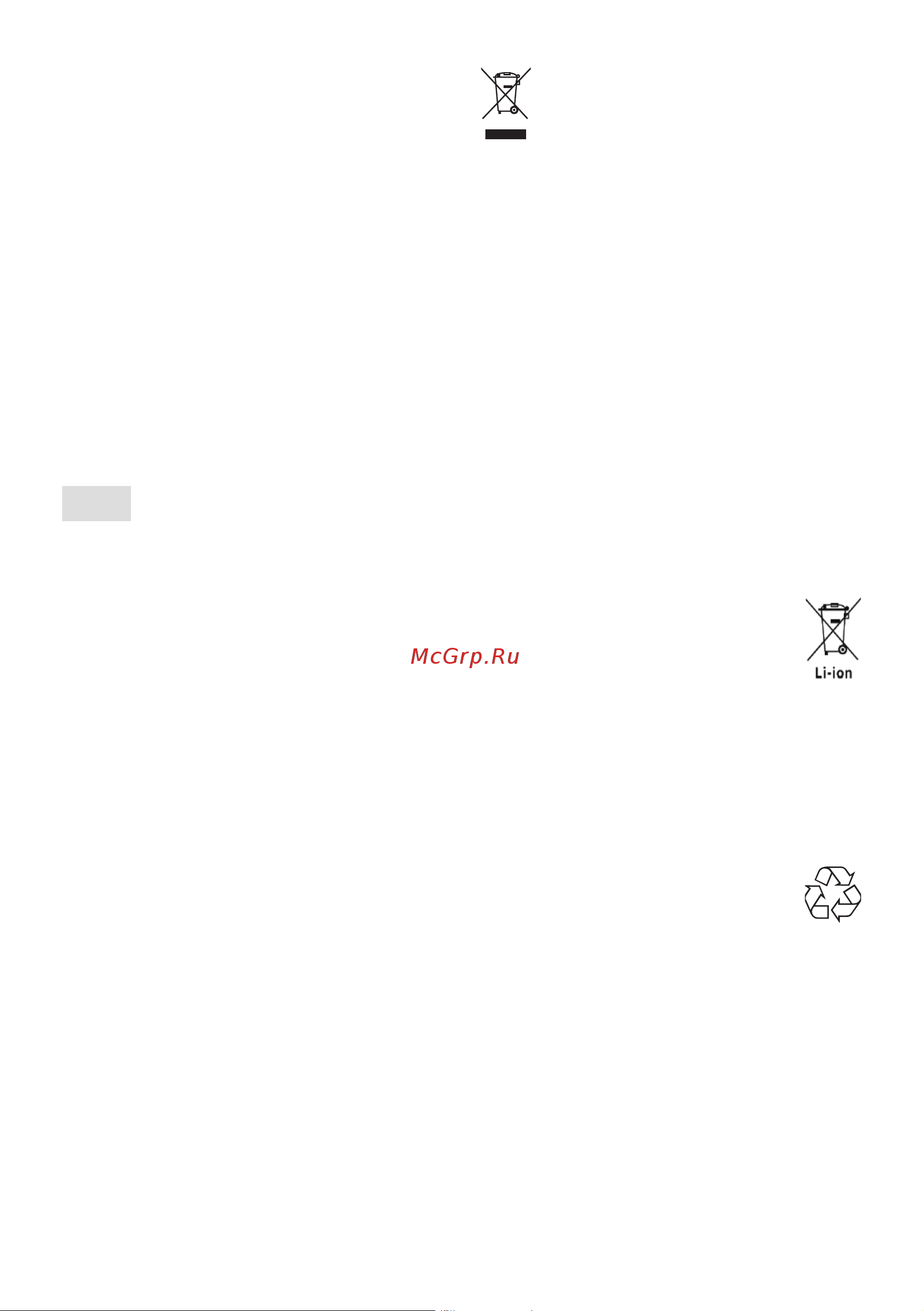 Stiga SGT 500 AE 278100008/ST1 Инструкция по эксплуатации онлайн [349/527] 865033