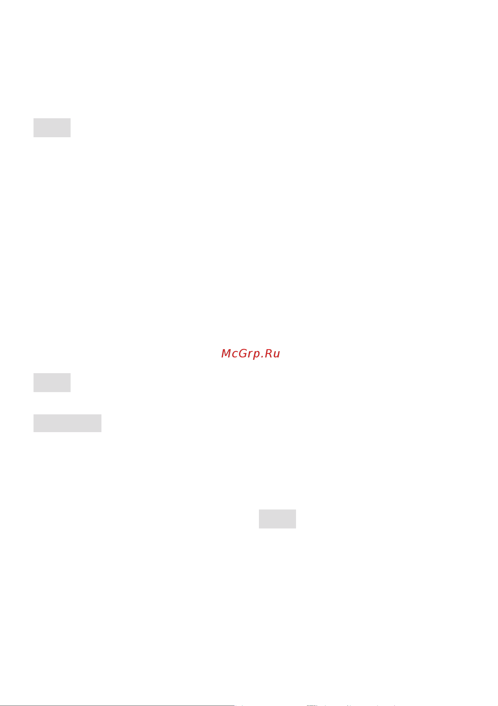 Stiga SGT 500 AE 278100008/ST1 Инструкция по эксплуатации онлайн [367/527] 865033