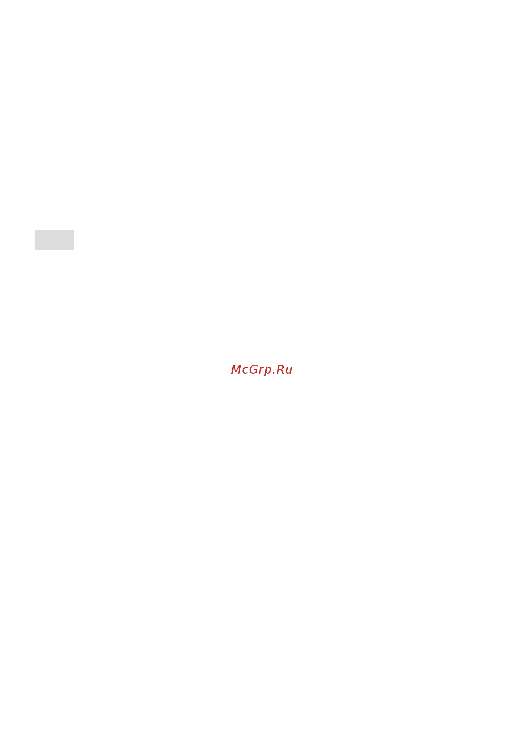 Stiga SGT 500 AE 278100008/ST1 Инструкция по эксплуатации онлайн [38/527] 865033